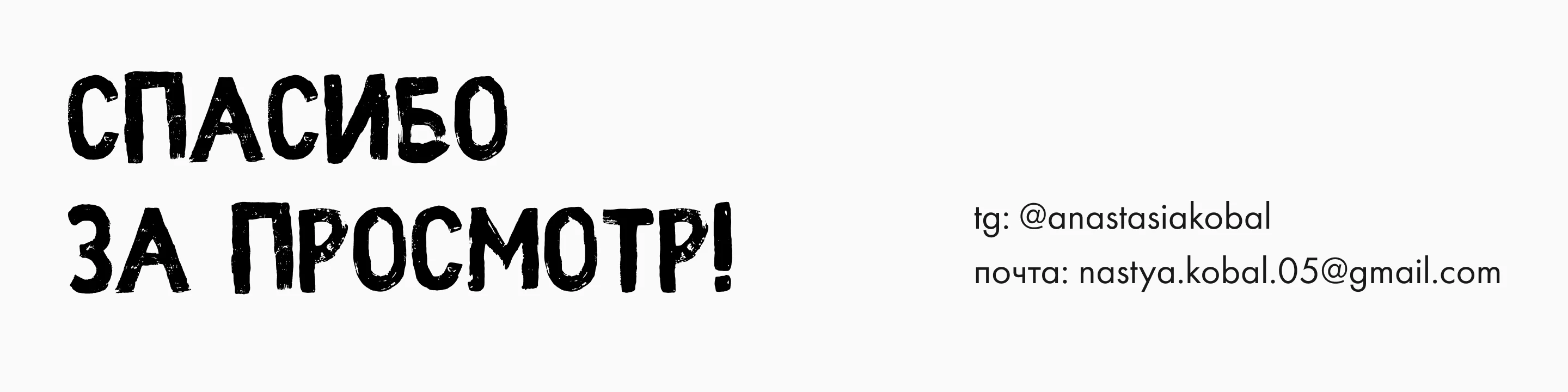 рменный стиль гончарной мастерской | nk — Изображение №11 — Брендинг, Графика на Dprofile