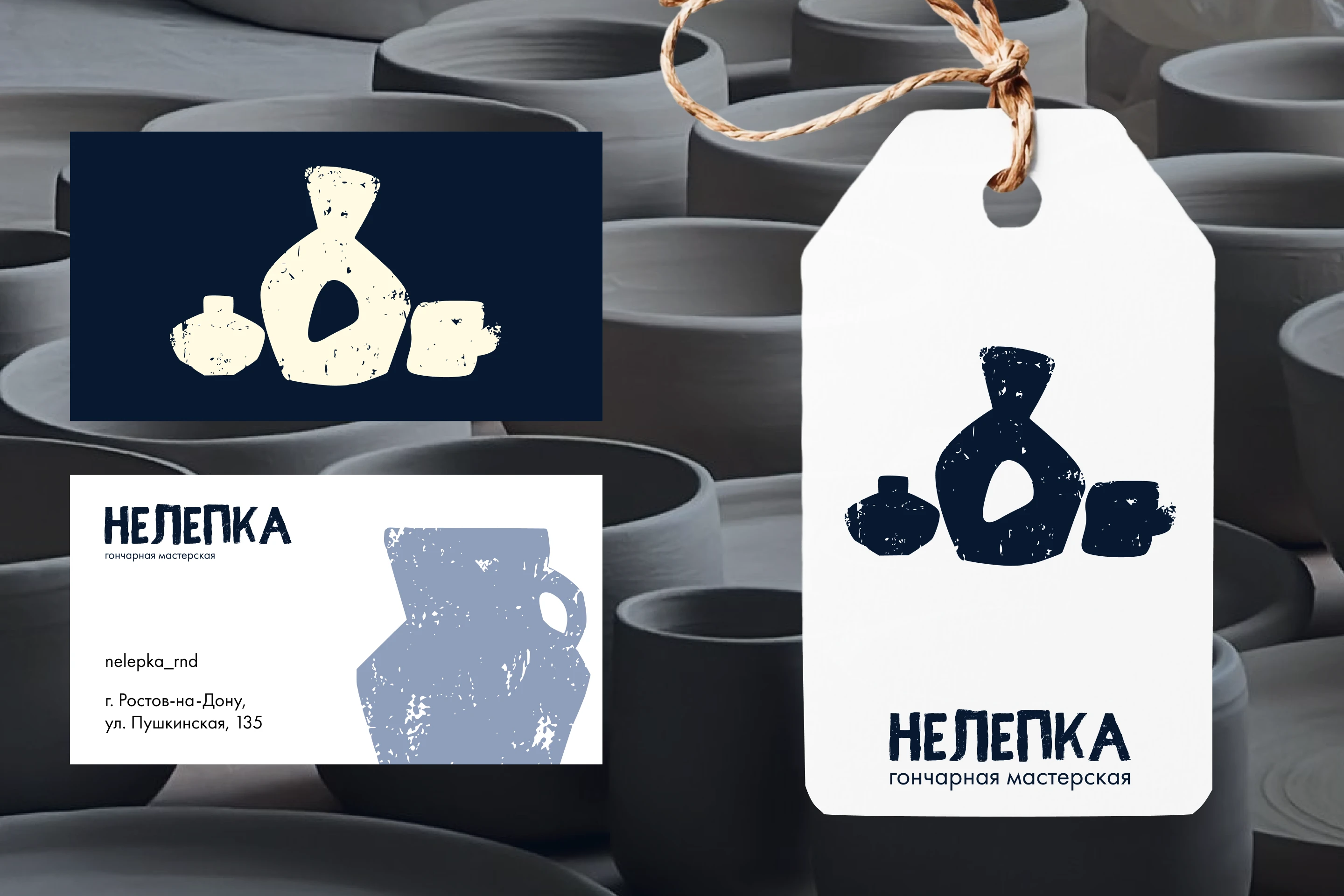 рменный стиль гончарной мастерской | nk — Изображение №9 — Брендинг, Графика на Dprofile