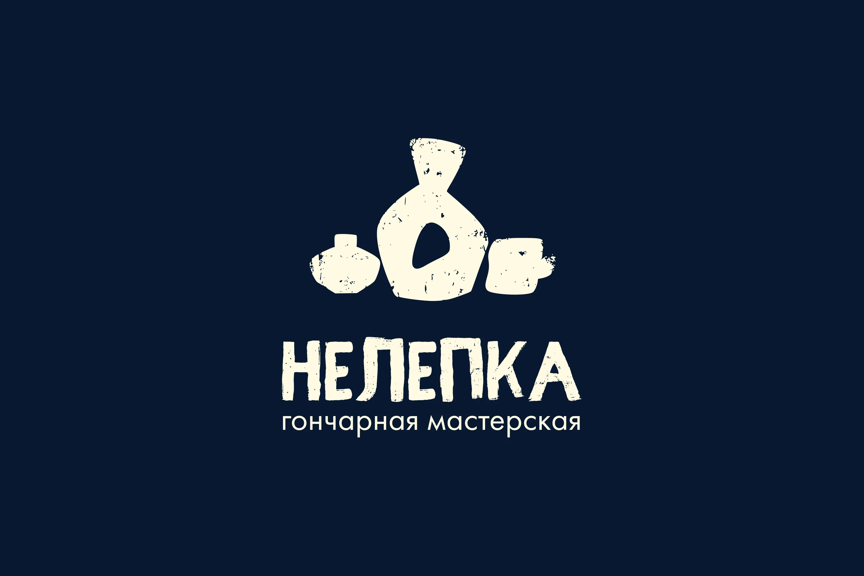рменный стиль гончарной мастерской | nk — Изображение №1 — Брендинг, Графика на Dprofile