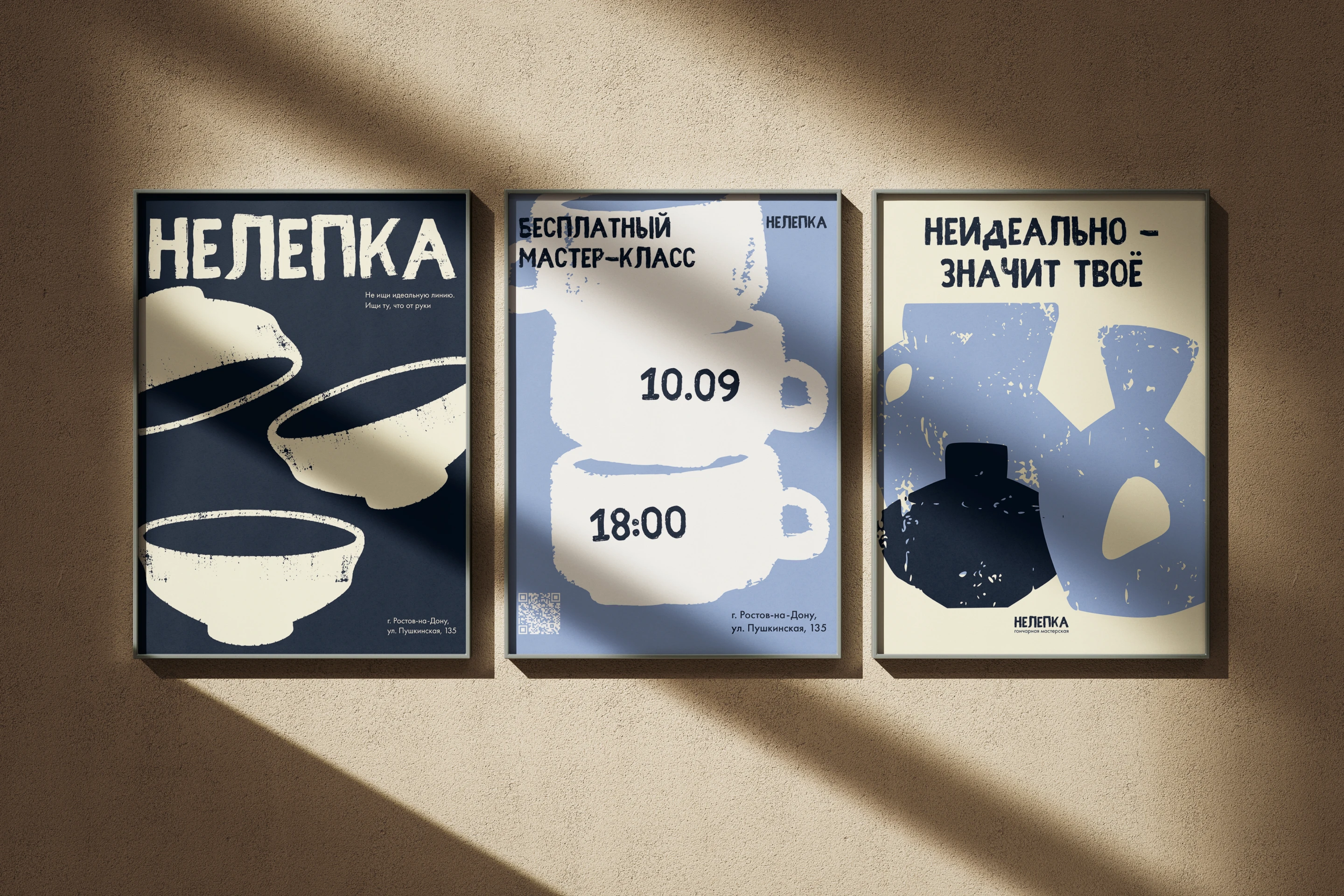рменный стиль гончарной мастерской | nk — Изображение №4 — Брендинг, Графика на Dprofile