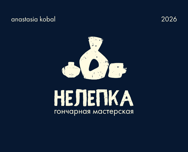 рменный стиль гончарной мастерской | nk на Dprofile