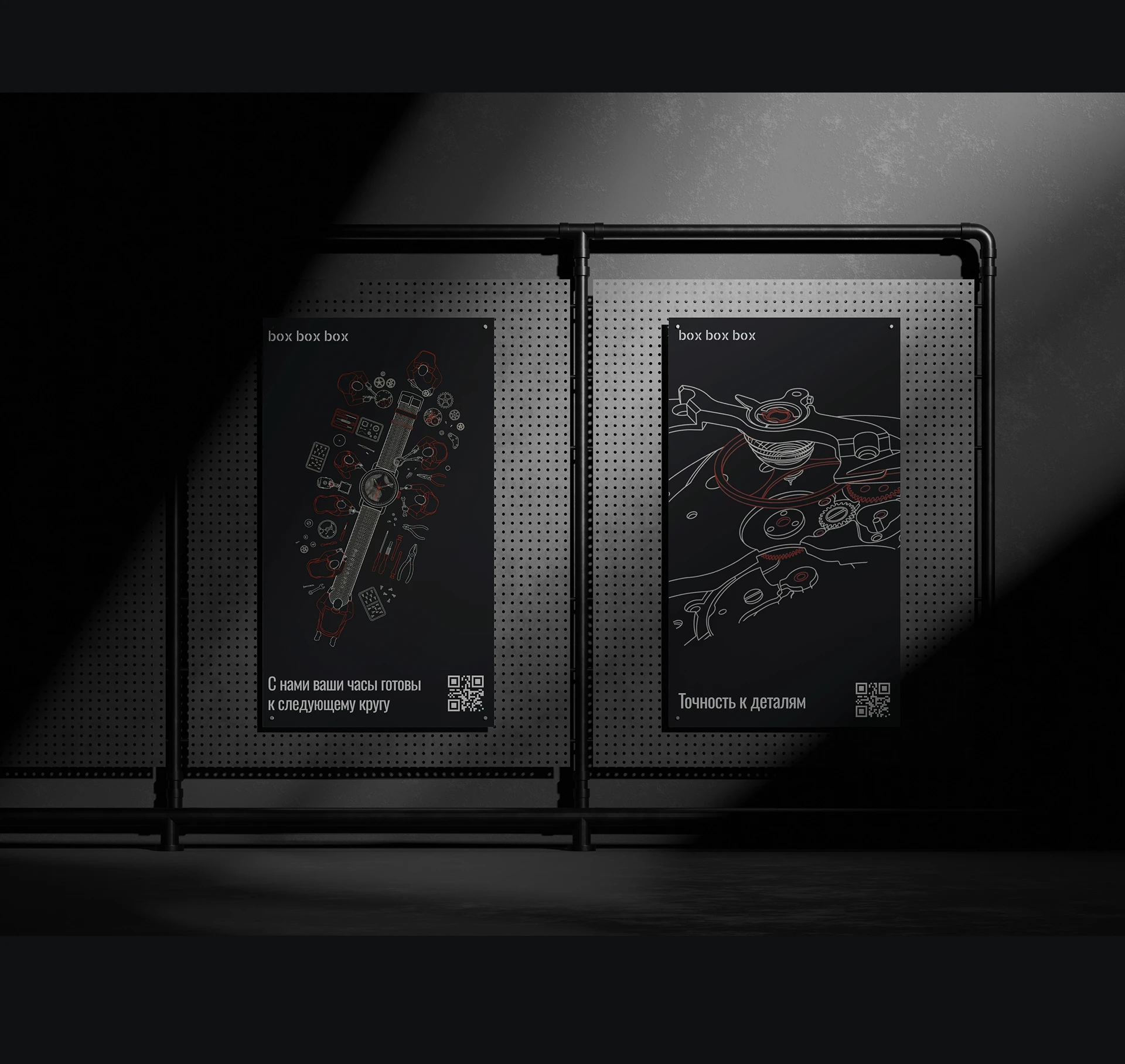 BOX BOX BOX Landing page for watchmaking workshop — Изображение №9 — Интерфейсы, Графика на Dprofile