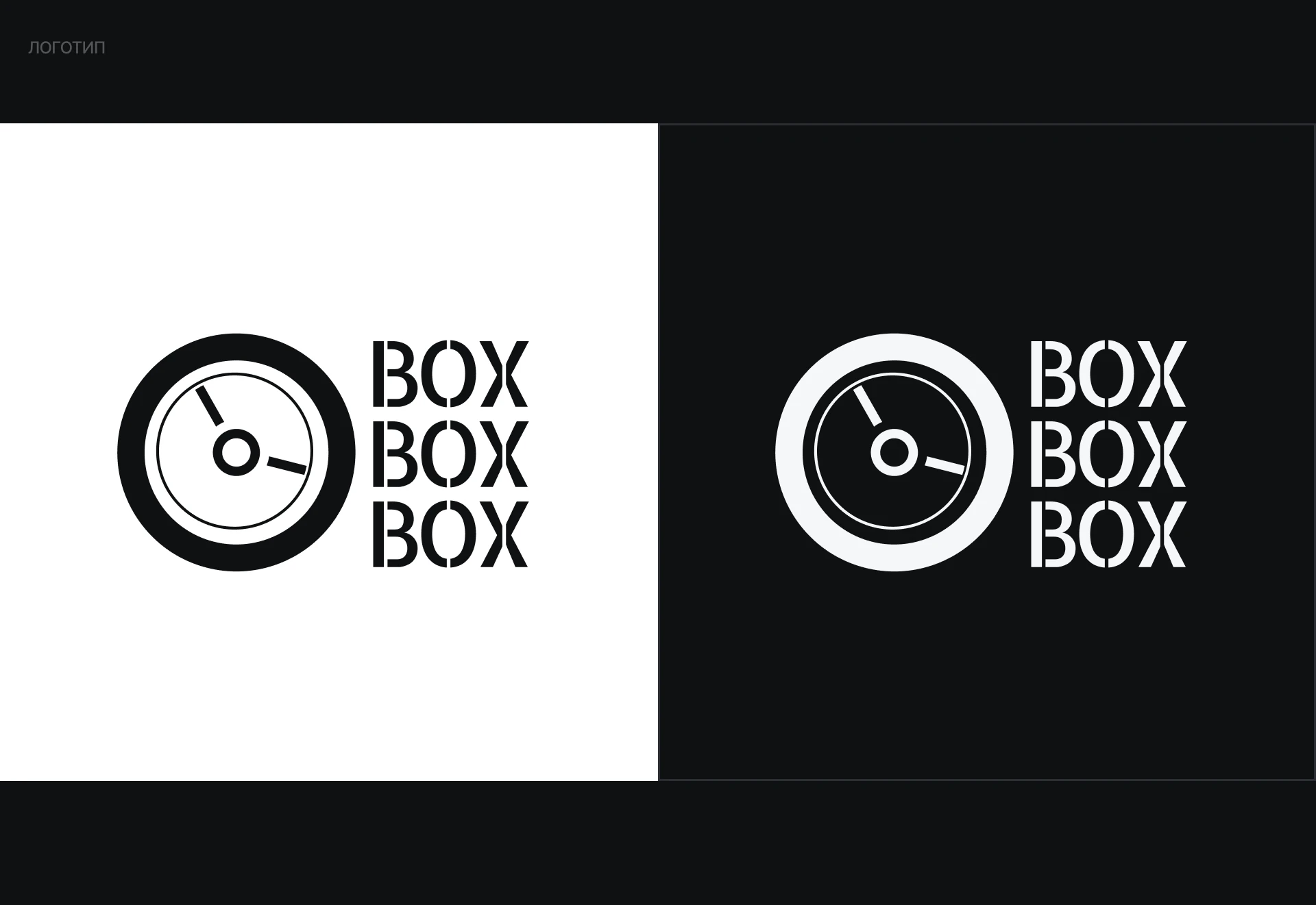 BOX BOX BOX Landing page for watchmaking workshop — Изображение №8 — Интерфейсы, Графика на Dprofile