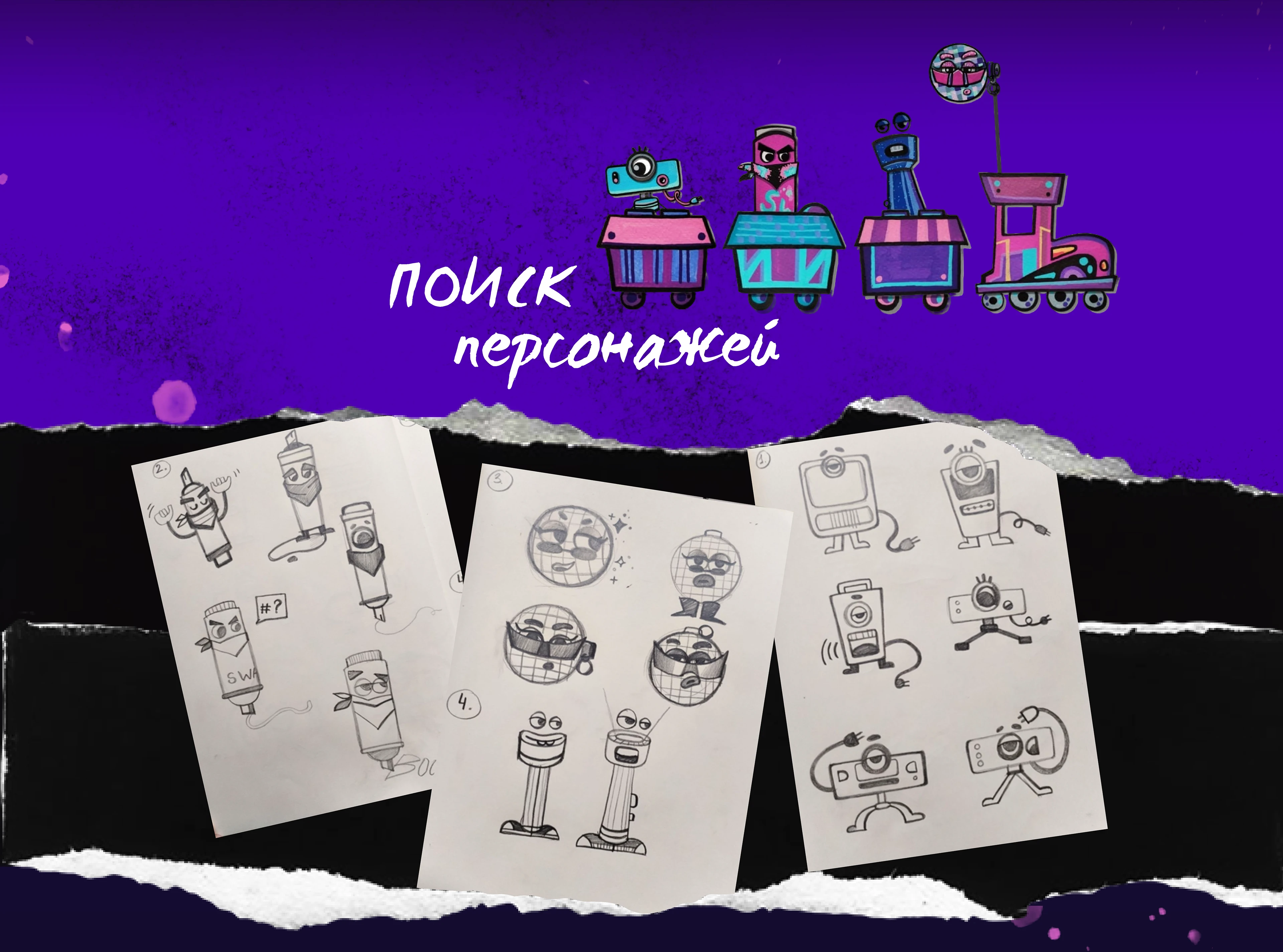 Заставка фестиваля БЕССОННИЦА — Изображение №2 — Иллюстрация, Анимация на Dprofile