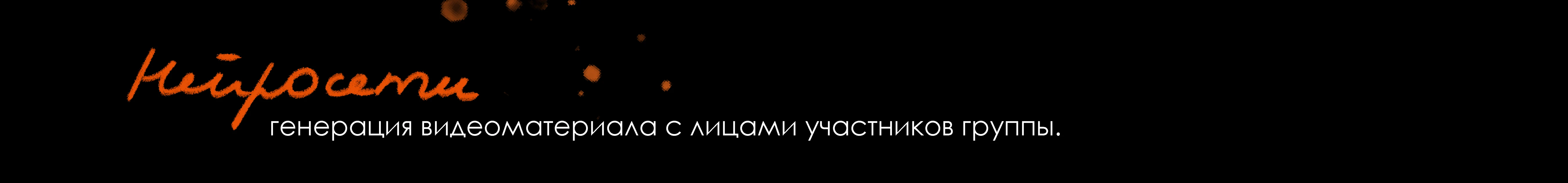 ЛЁРН | Моушен-контент для музыкальной группы — Изображение №13 — Графика, Анимация на Dprofile
