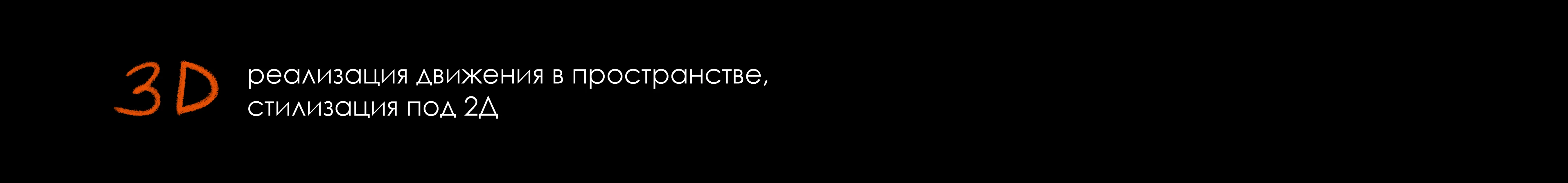 ЛЁРН | Моушен-контент для музыкальной группы — Изображение №8 — Графика, Анимация на Dprofile