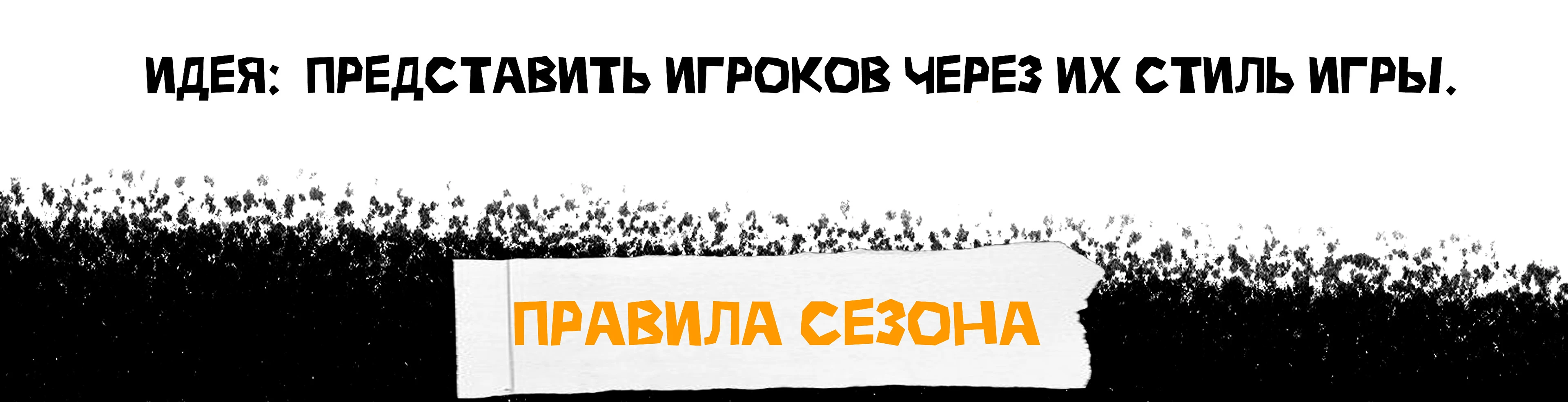 ИМПРОКОМ | Моушен-контент для YouTube шоу "Тейбл тайм" — Изображение №3 — Анимация, Маркетинг на Dprofile