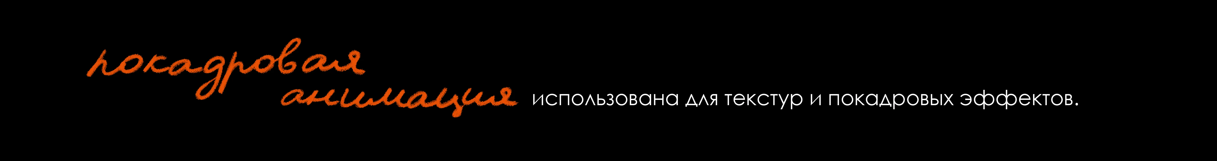 ЛЁРН | Моушен-контент для музыкальной группы — Изображение №5 — Графика, Анимация на Dprofile