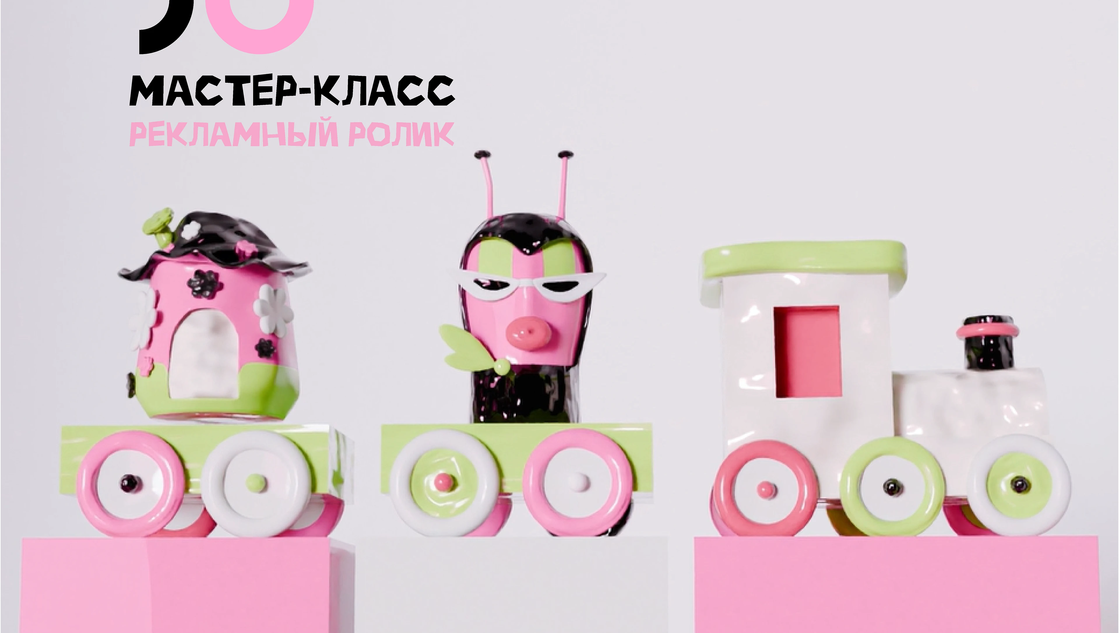Реклама мастер-класса по глиняной керамике — Изображение №1 — 3D, Анимация на Dprofile