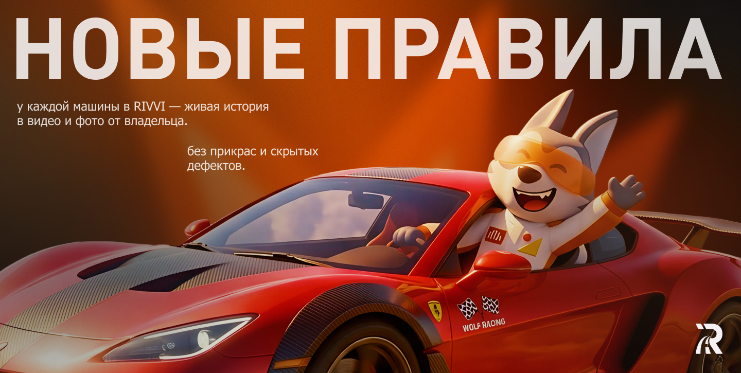Маскот. Ривви — Изображение №6 — Брендинг, 3D на Dprofile