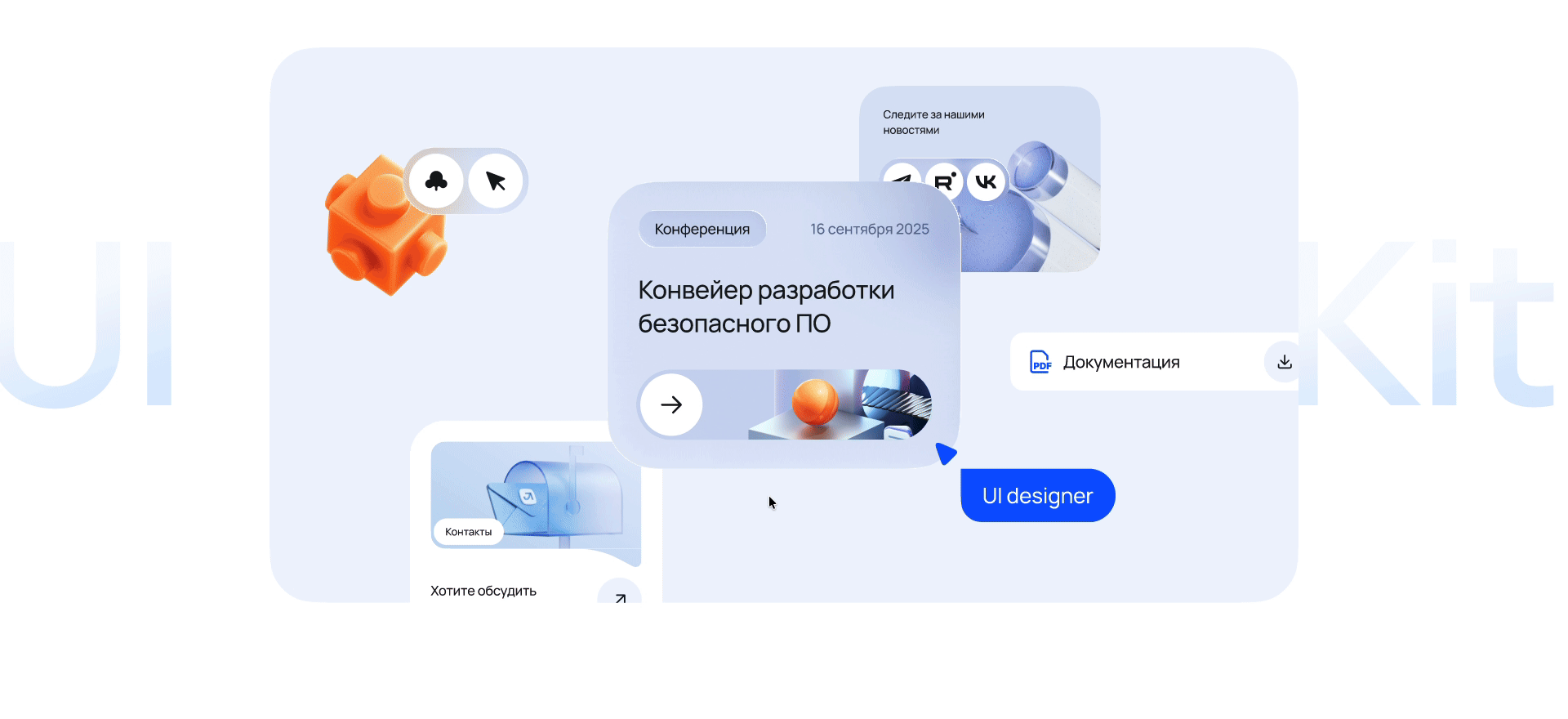 Редизайн бренда ИТ-экосистемы «Лукоморье» — Изображение №30 — Интерфейсы, Брендинг на Dprofile