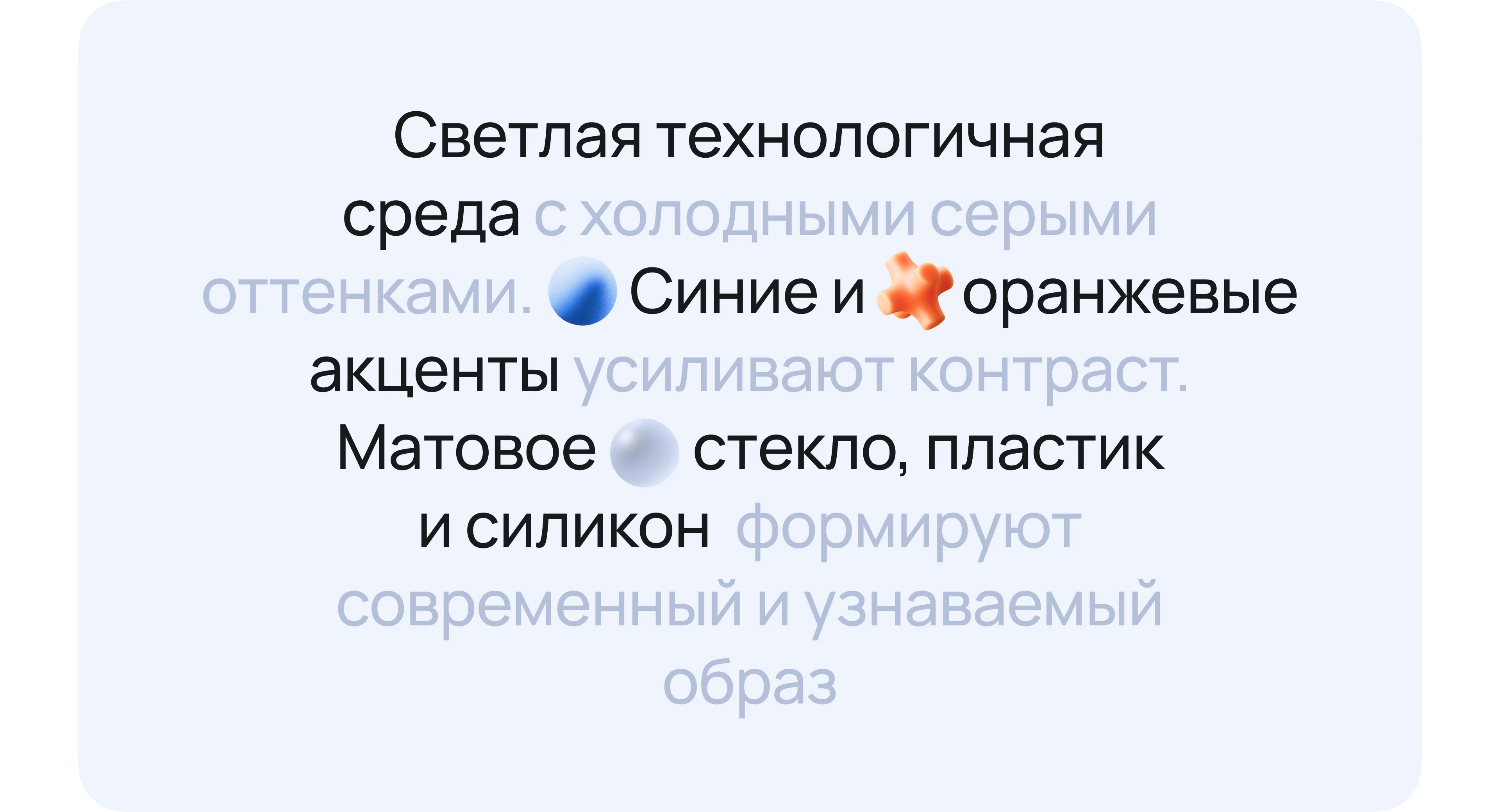 Редизайн бренда ИТ-экосистемы «Лукоморье» — Изображение №19 — Интерфейсы, Брендинг на Dprofile