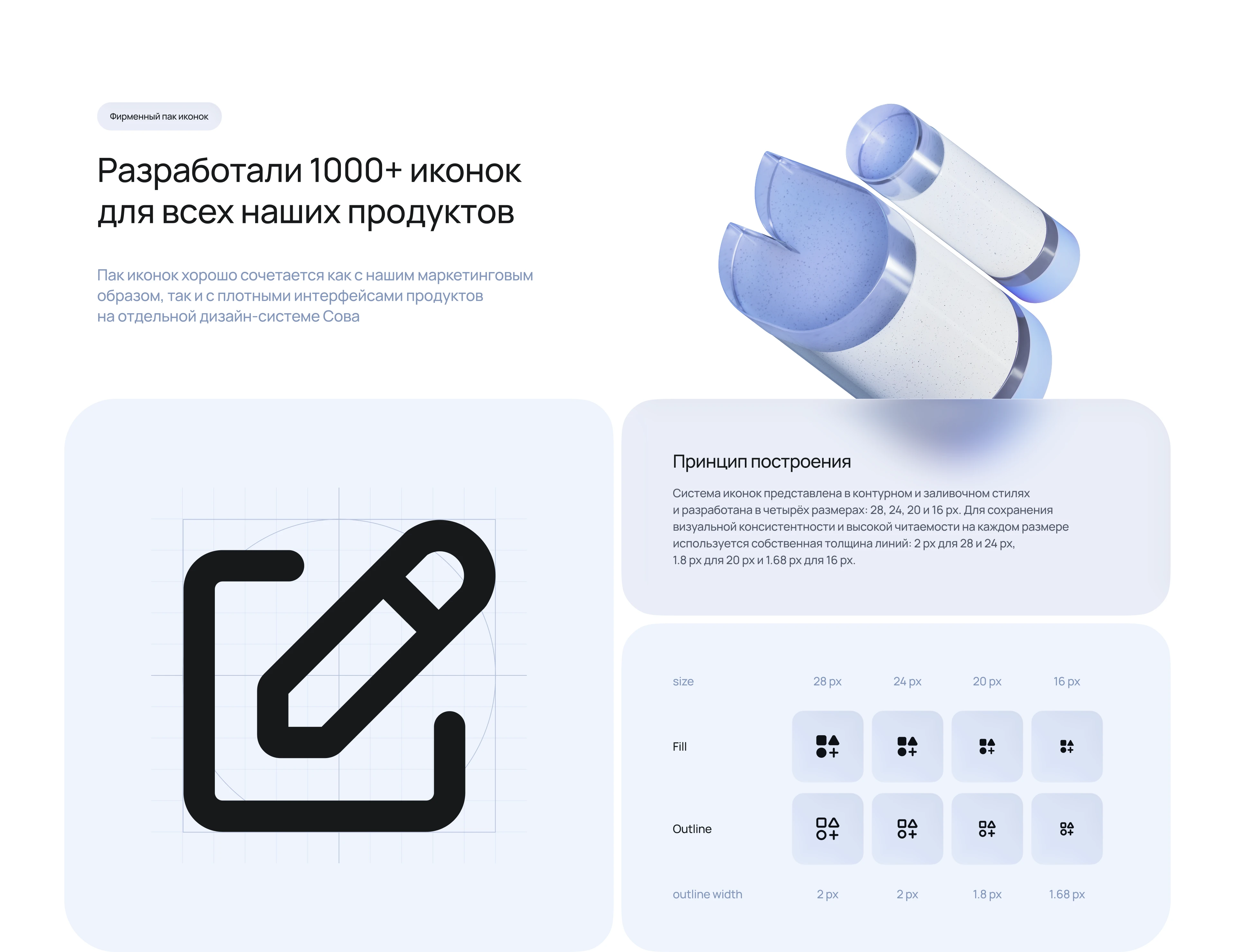 Редизайн бренда ИТ-экосистемы «Лукоморье» — Изображение №14 — Интерфейсы, Брендинг на Dprofile