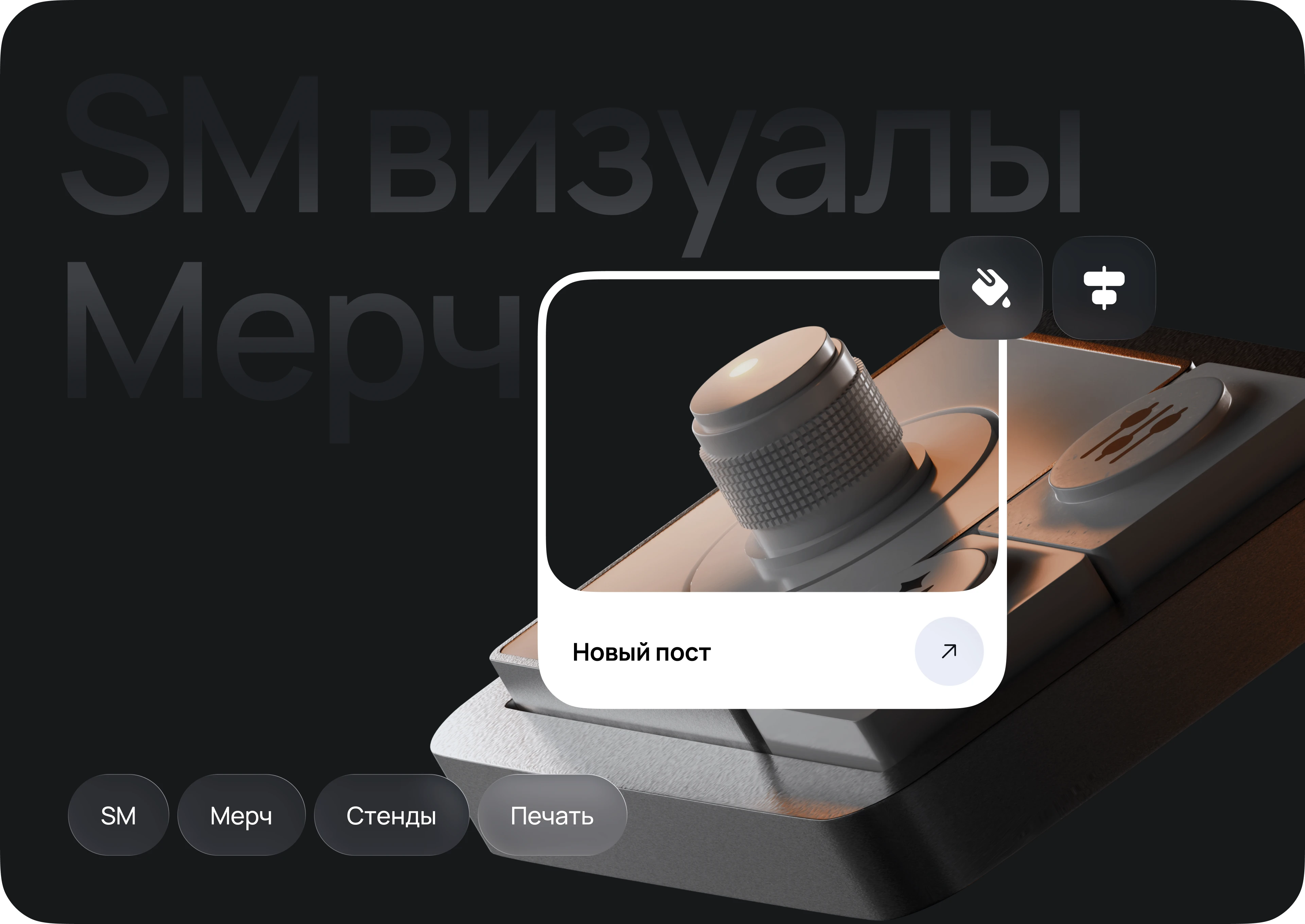 Редизайн бренда ИТ-экосистемы «Лукоморье» — Изображение №24 — Интерфейсы, Брендинг на Dprofile