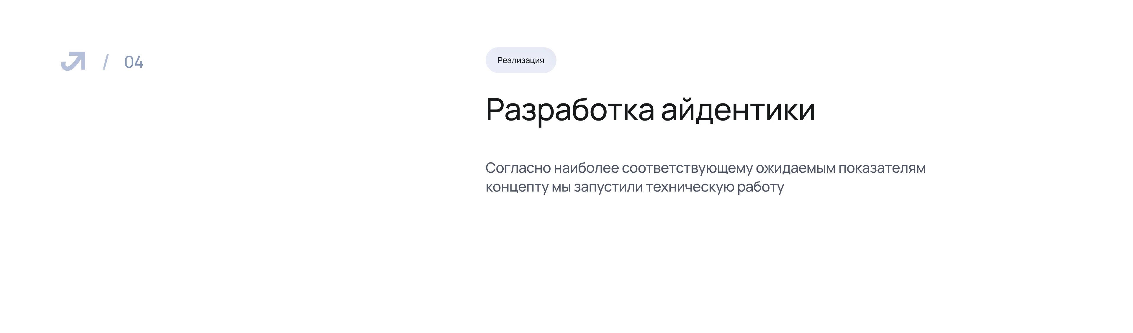 Редизайн бренда ИТ-экосистемы «Лукоморье» — Изображение №9 — Интерфейсы, Брендинг на Dprofile