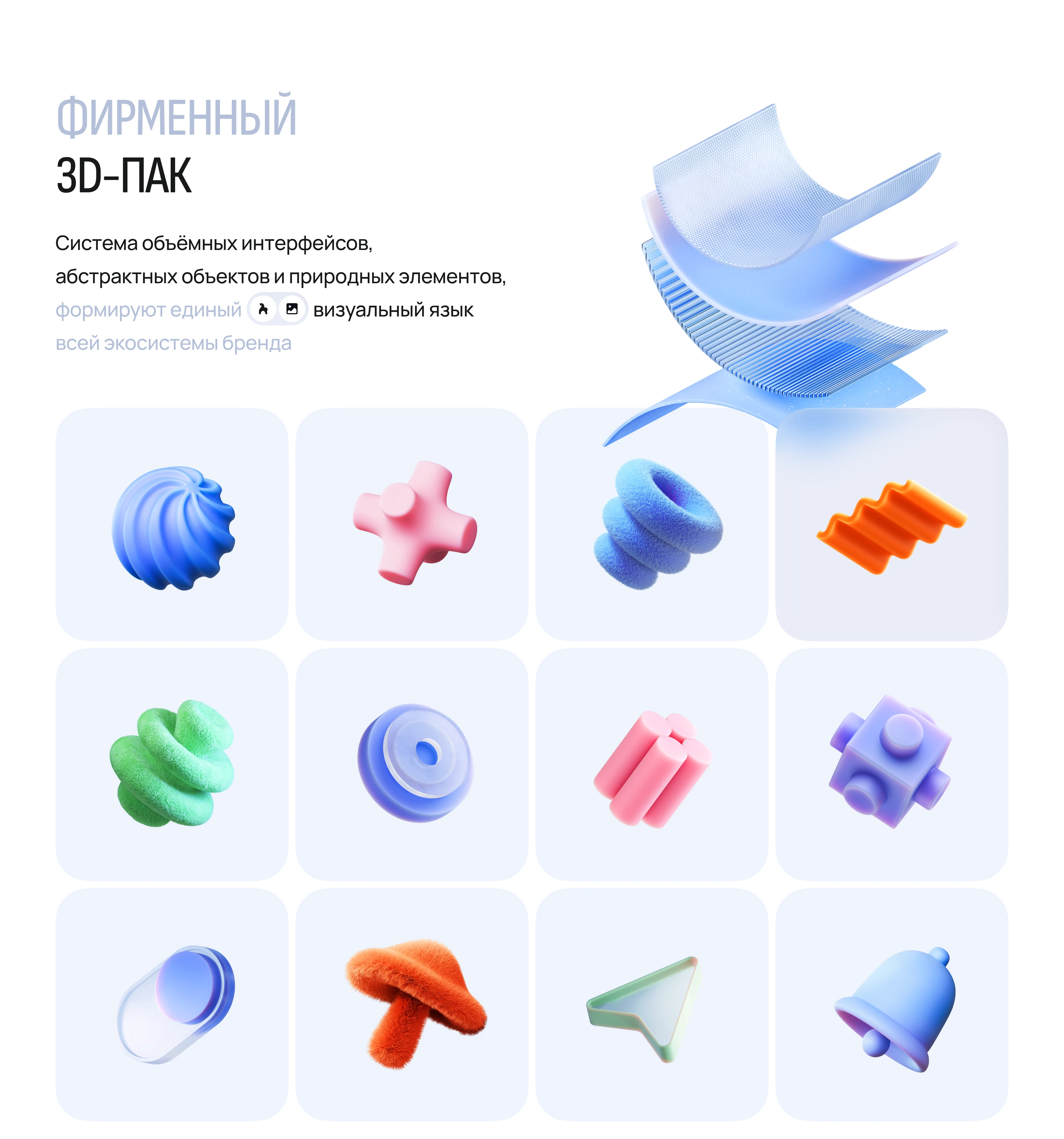 Редизайн бренда ИТ-экосистемы «Лукоморье» — Изображение №18 — Интерфейсы, Брендинг на Dprofile