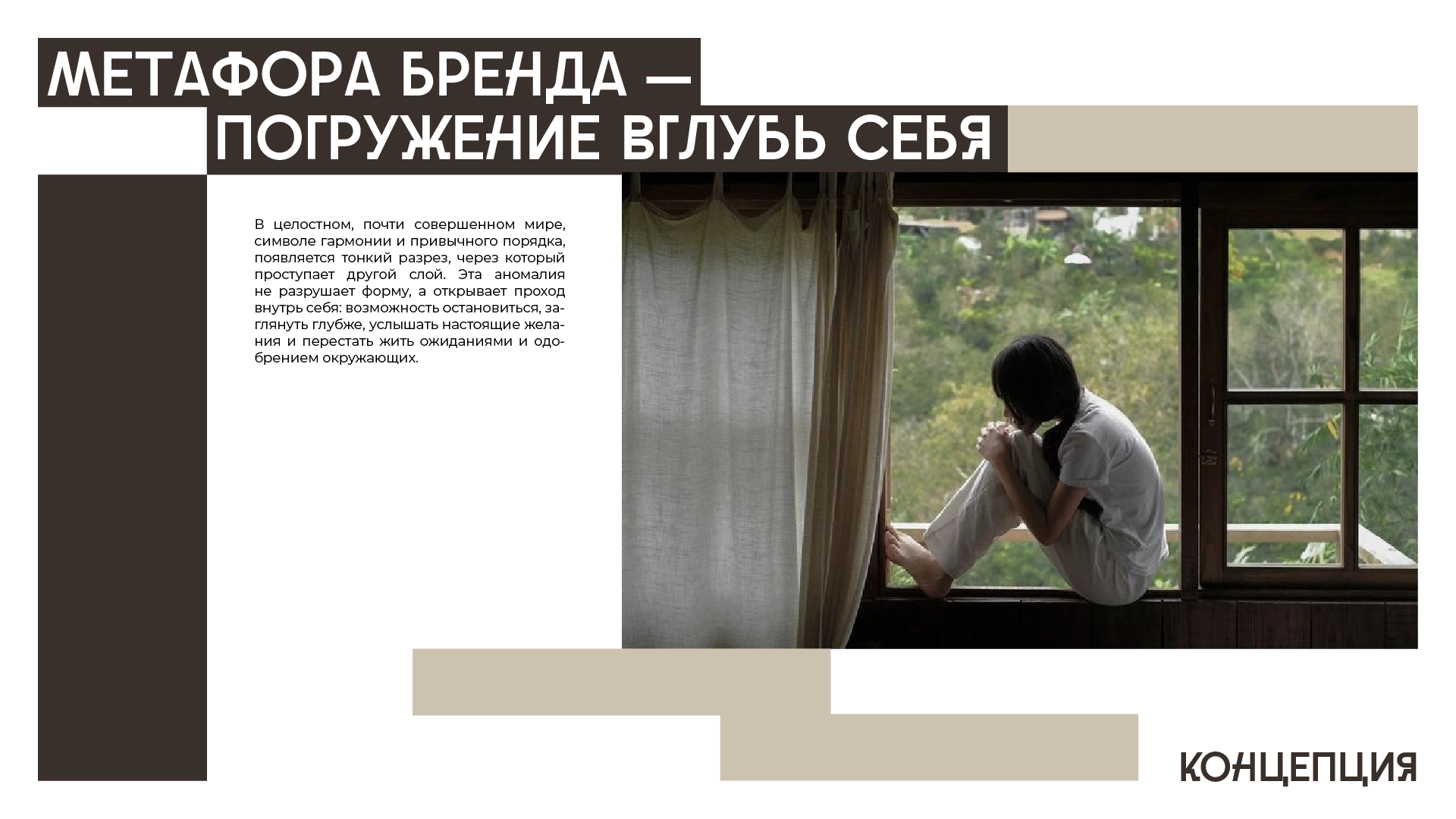 Фирменный стиль Харуки Мураками — Изображение №3 — Брендинг на Dprofile
