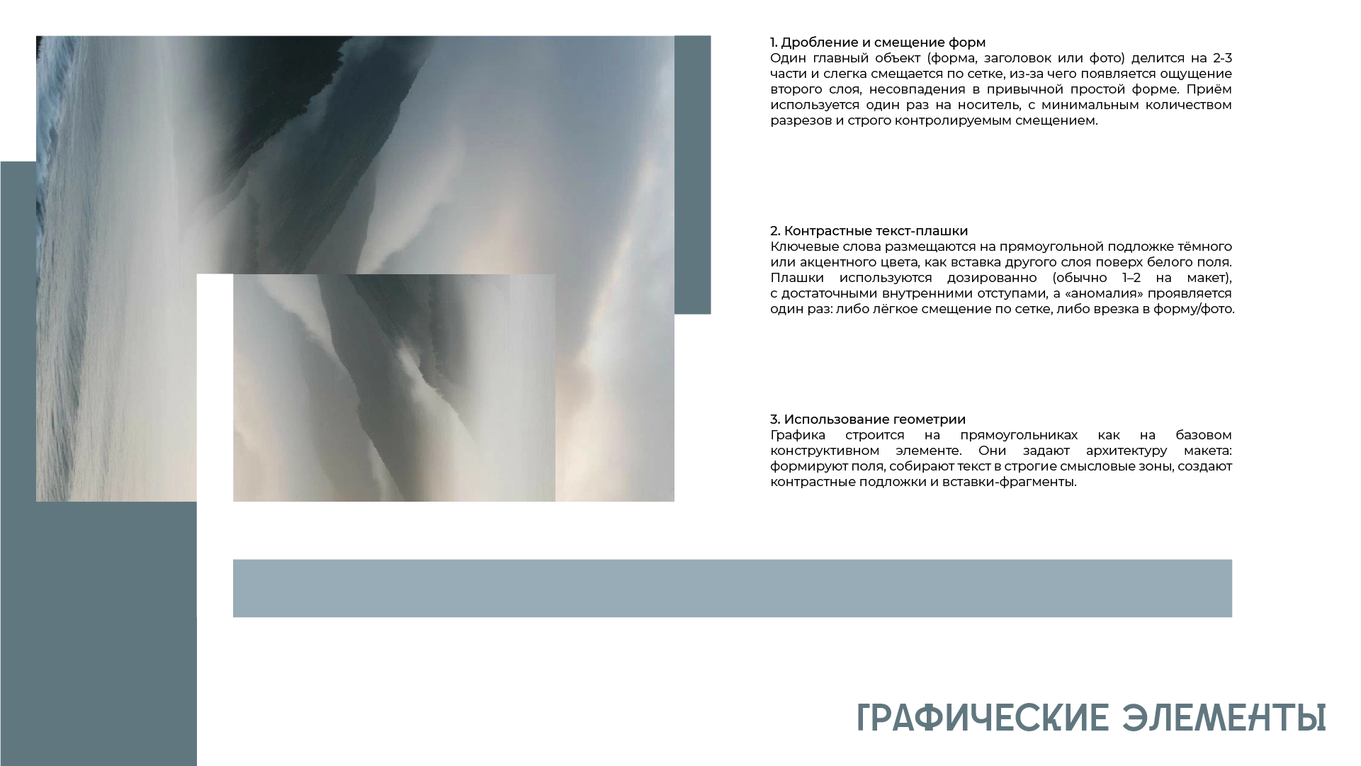 Фирменный стиль Харуки Мураками — Изображение №12 — Брендинг на Dprofile