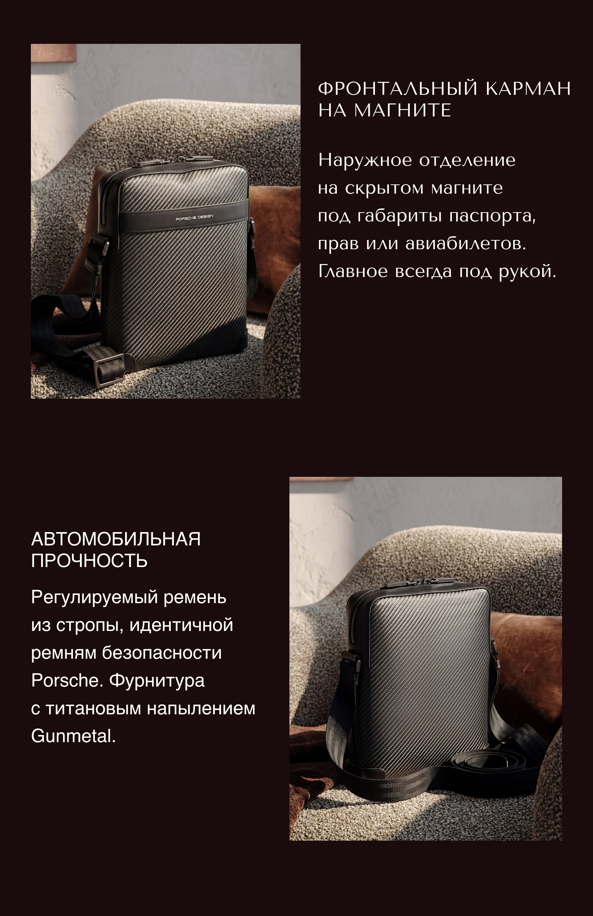 Porsche Design — Премиум Rich-контент — Изображение №4 — Маркетинг, Нейро на Dprofile