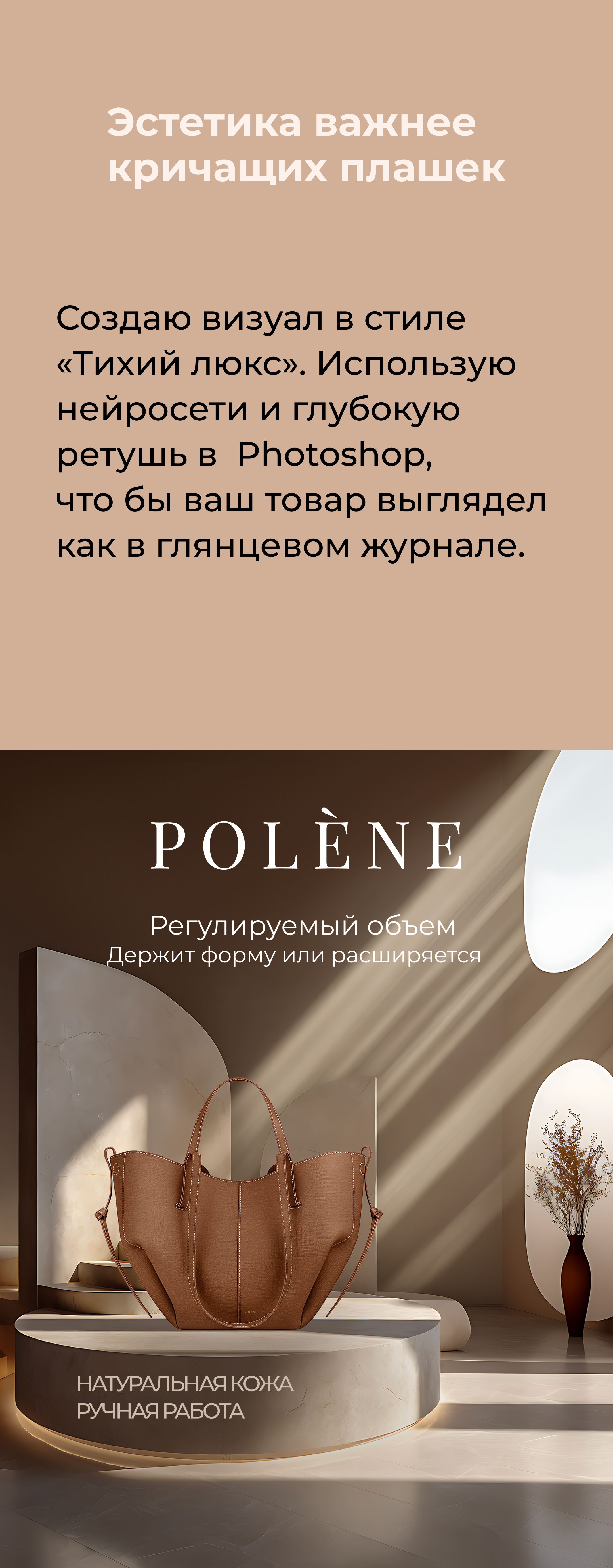 ПРЕМИАЛЬНЫЙ RICH-КОНТЕНТ И ИНФОГРАФИКА | PORTFOLIO — Изображение №2 — Графика на Dprofile