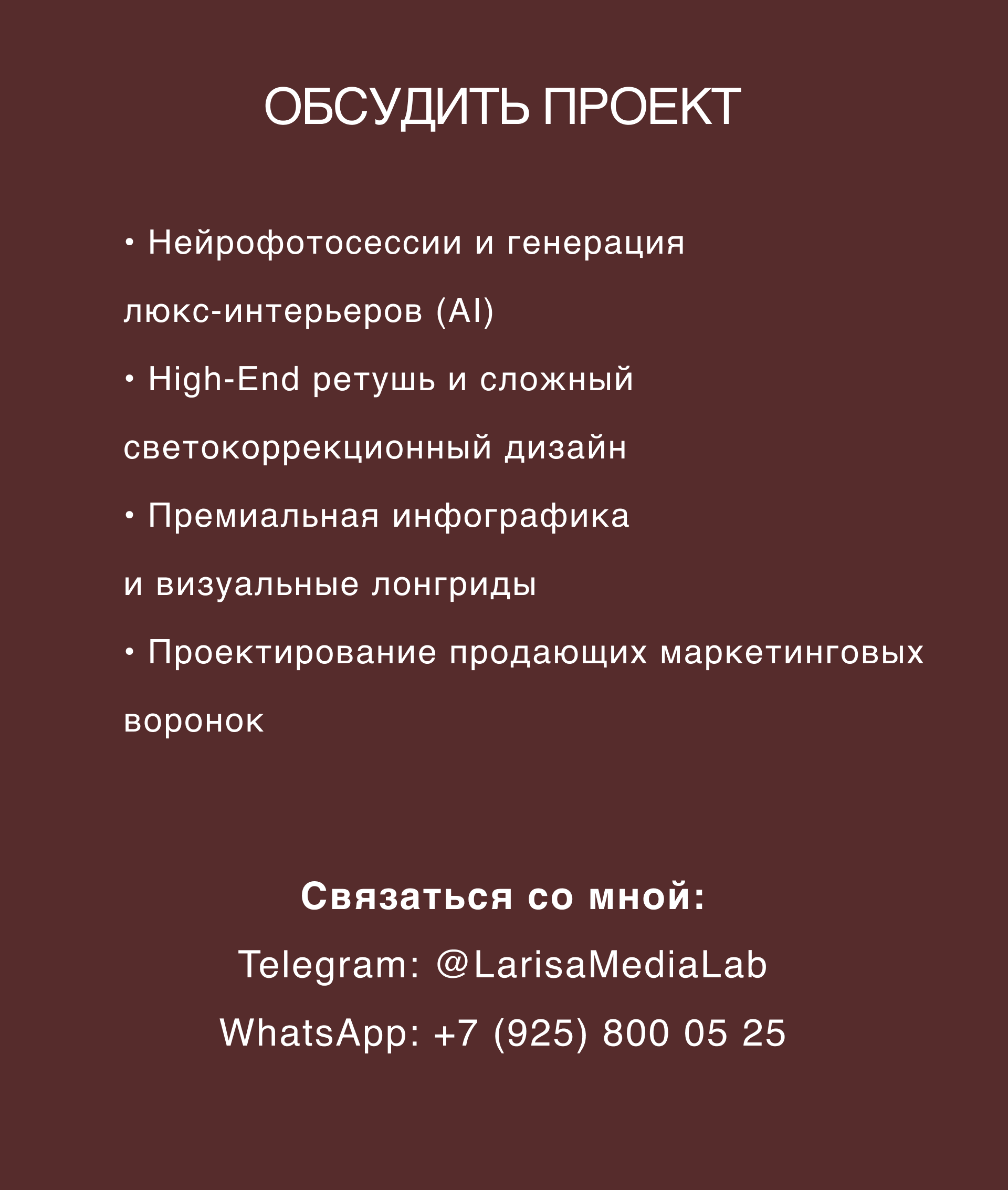 Porsche Design — Премиум Rich-контент — Изображение №7 — Маркетинг, Нейро на Dprofile