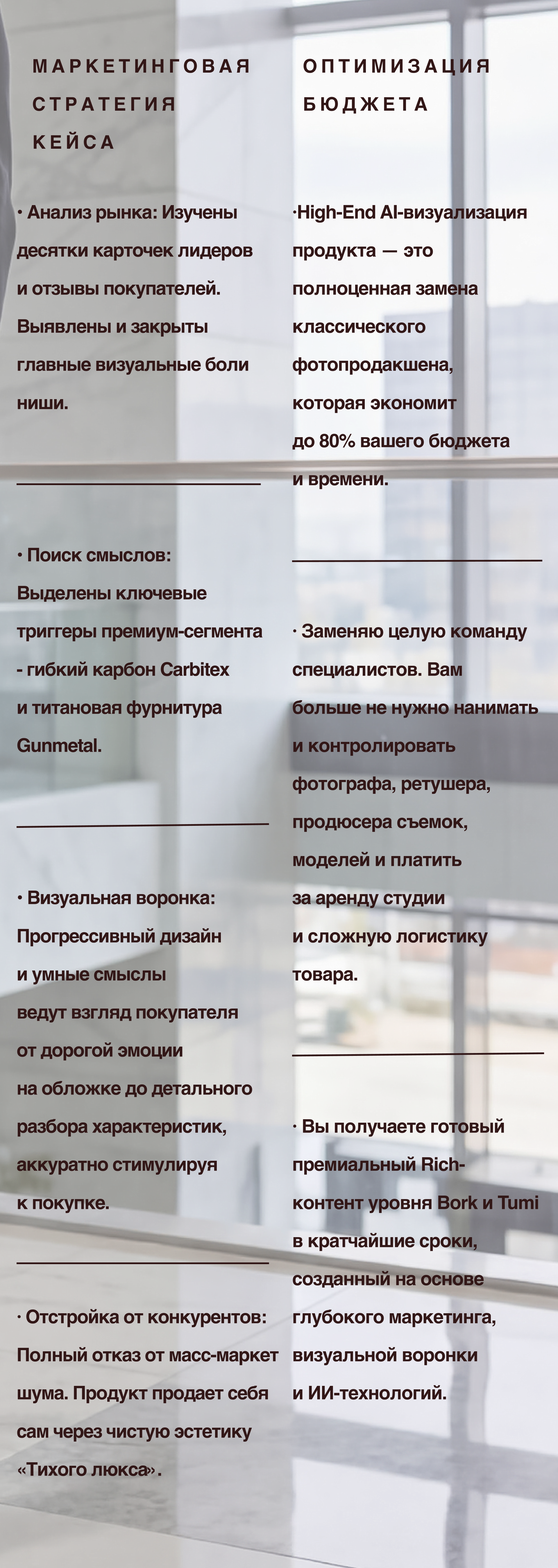 Porsche Design — Премиум Rich-контент — Изображение №6 — Маркетинг, Нейро на Dprofile