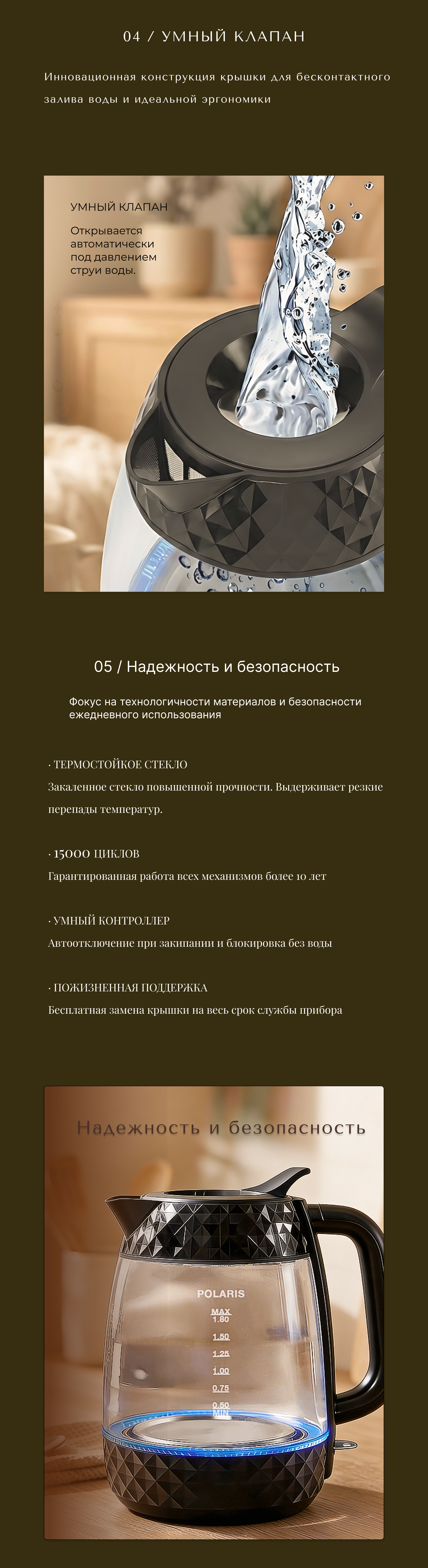 Rich-контент & Motion для Polaris | Премиальные карточки че… — Изображение №3 — Маркетинг, Нейро на Dprofile