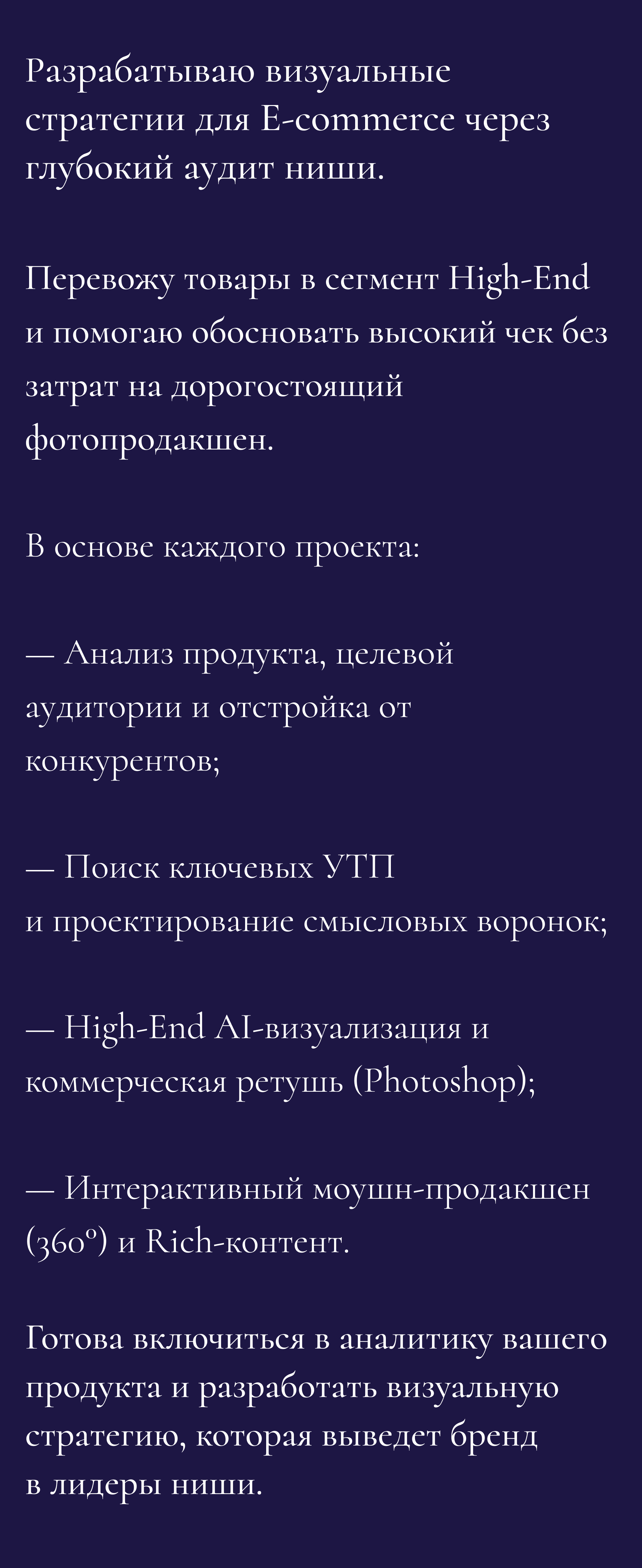 Quiet Luxury • Комплексная упаковка ювелирного бренда через… — Изображение №8 — Маркетинг, Нейро на Dprofile