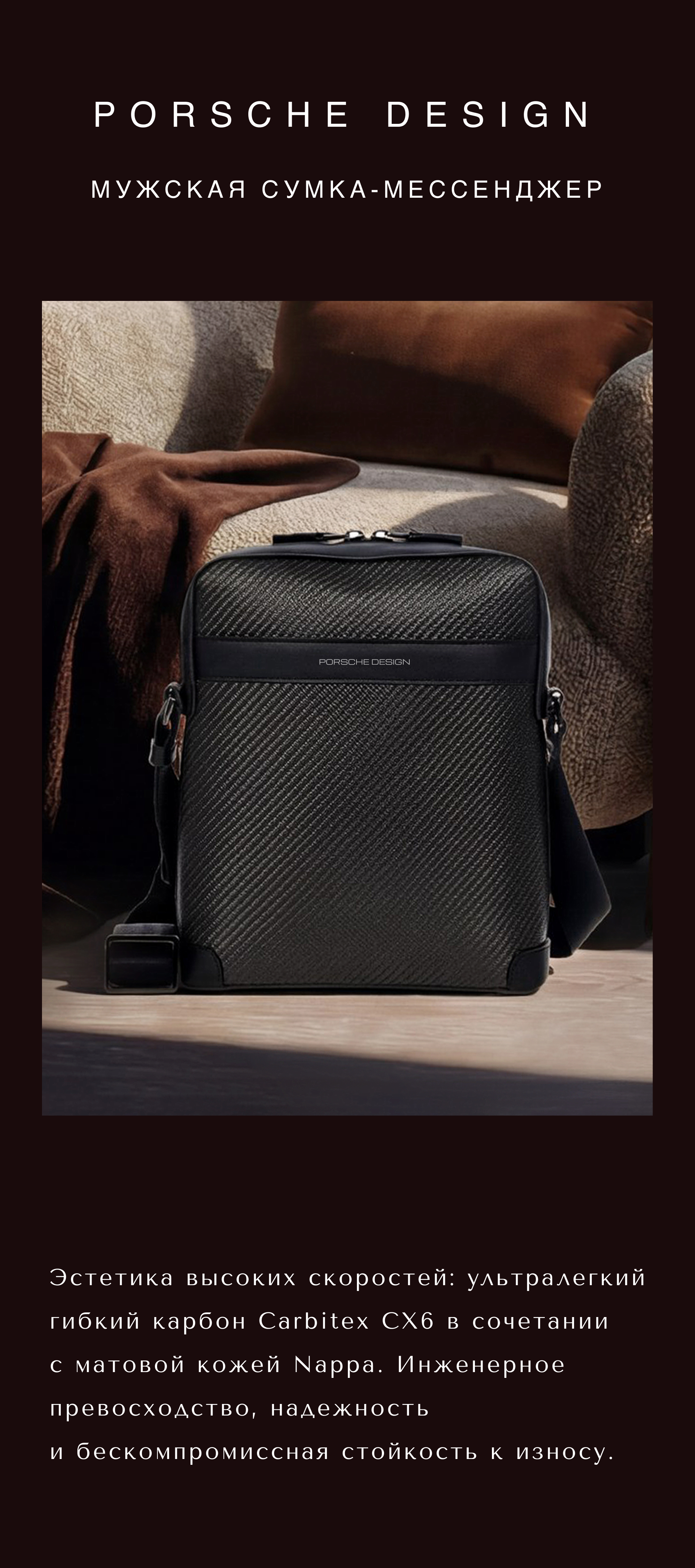 Porsche Design — Премиум Rich-контент — Изображение №1 — Маркетинг, Нейро на Dprofile