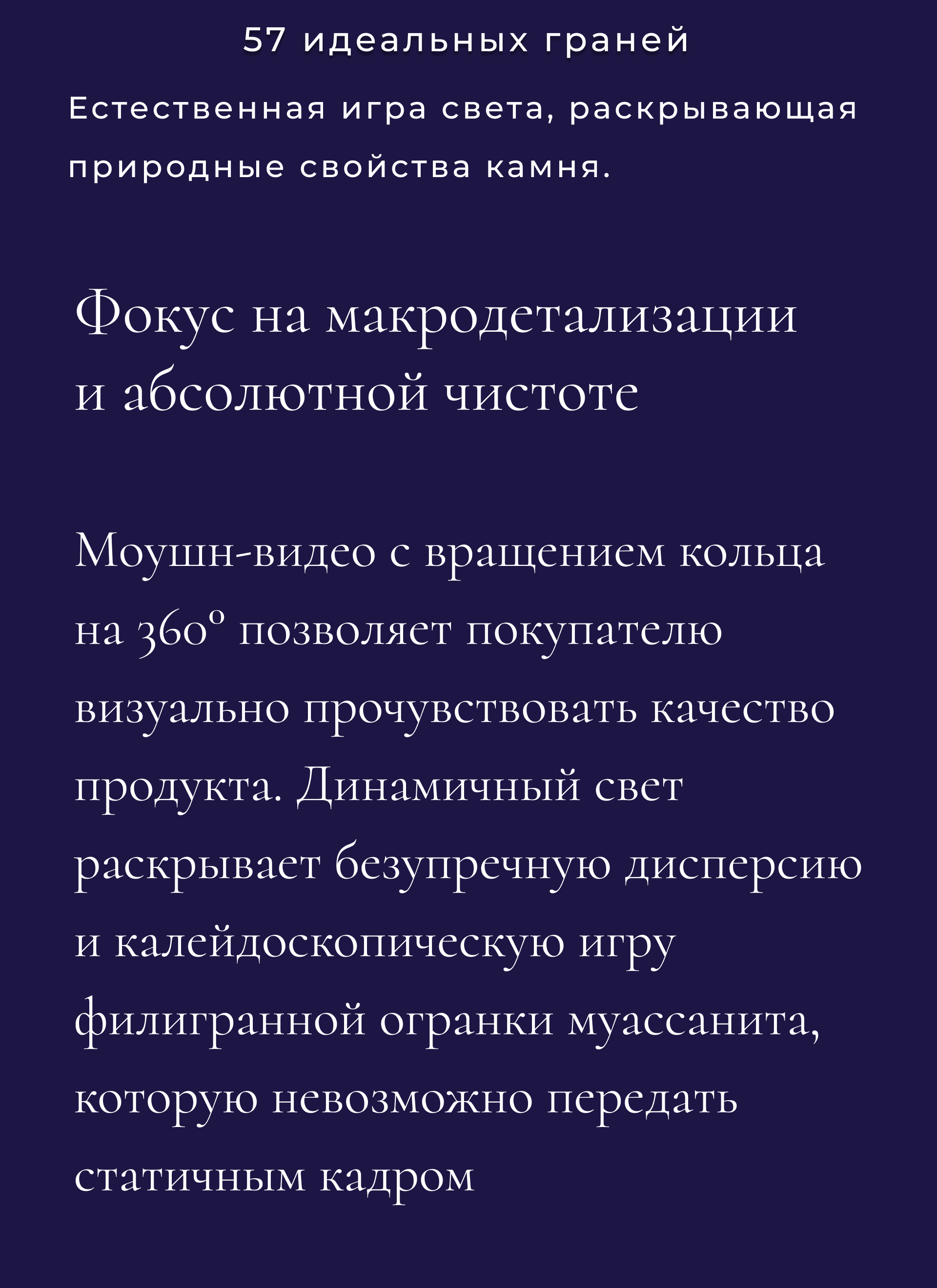 Quiet Luxury • Комплексная упаковка ювелирного бренда через… — Изображение №3 — Маркетинг, Нейро на Dprofile