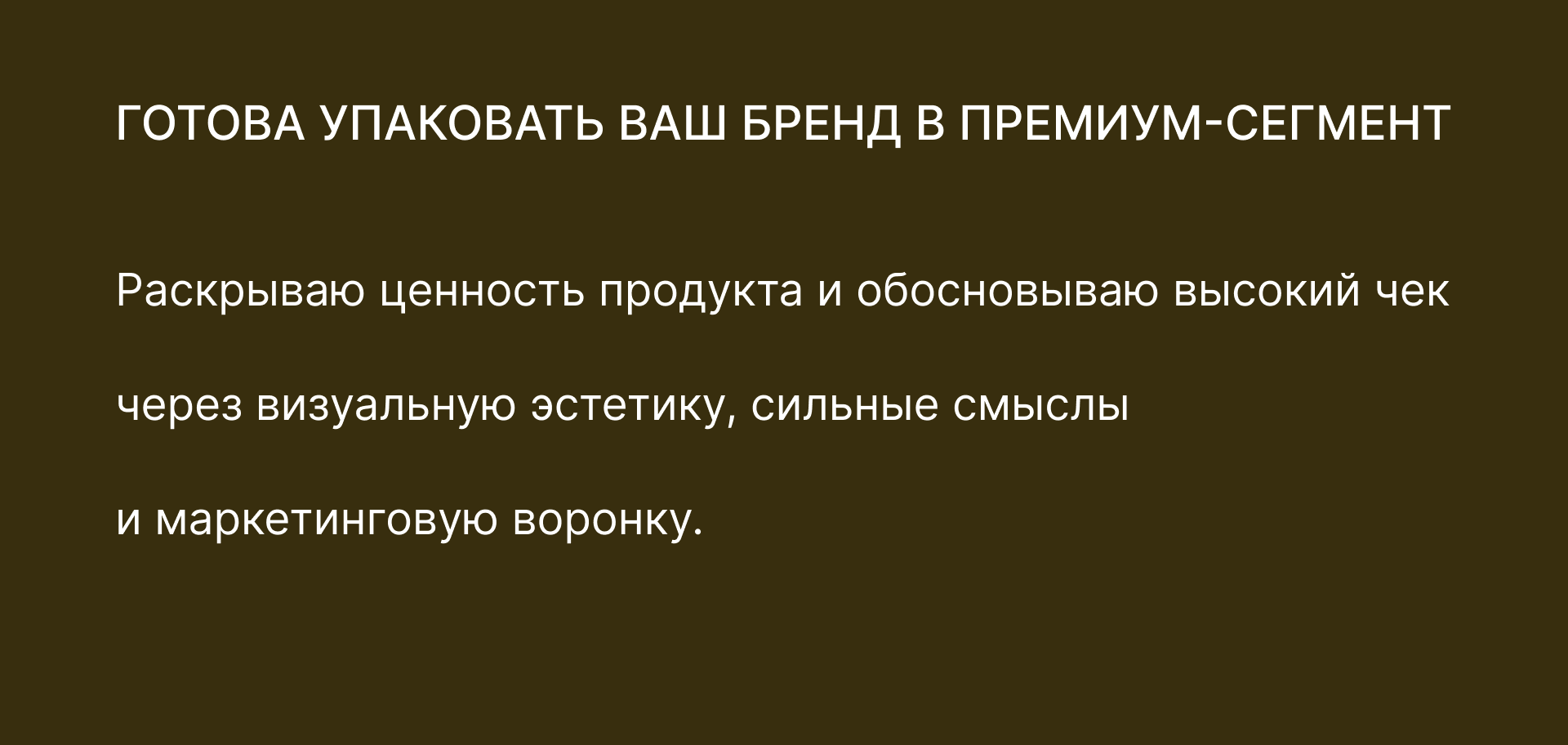Rich-контент & Motion для Polaris | Премиальные карточки че… — Изображение №7 — Маркетинг, Нейро на Dprofile