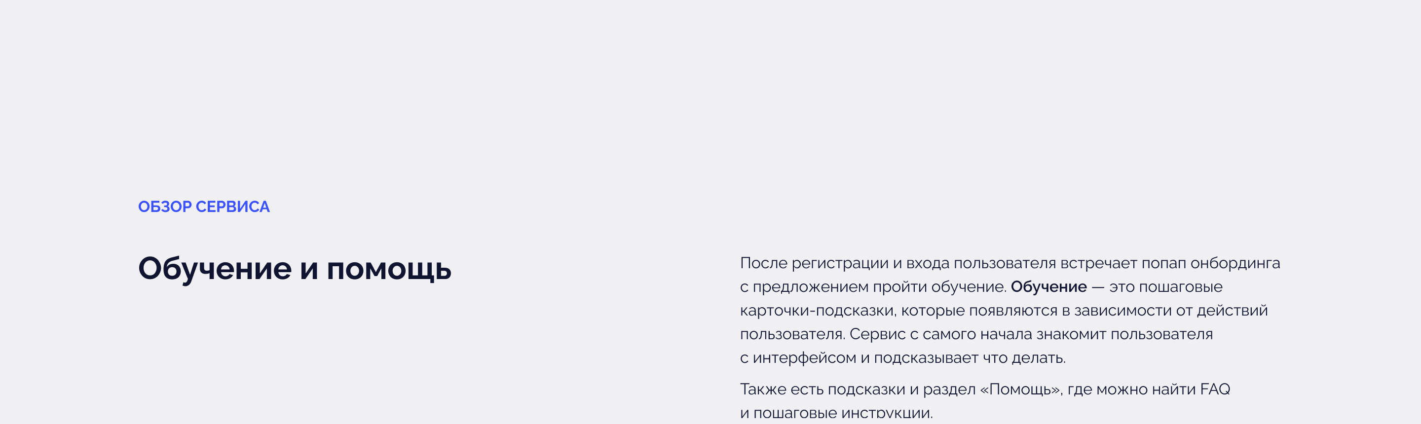 Phygital Signage — B2B-платформа для управления контентом н… — Изображение №11 — Интерфейсы на Dprofile