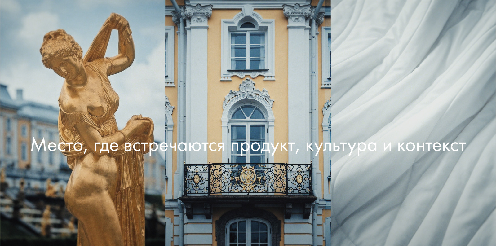 Peterhof x Togas | SS 2026 (рекламный концепт) — Изображение №6 — Маркетинг, Нейро на Dprofile
