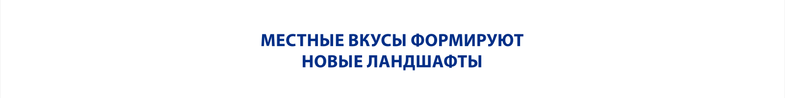 Китай ближе, чем кажется — OOH-кампании для Аэрофлота — Изображение №3 — Иллюстрация, Маркетинг на Dprofile