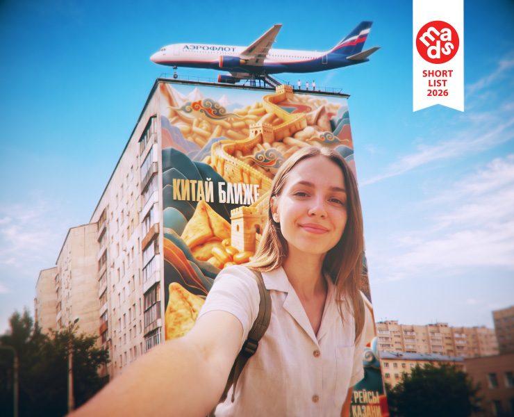 Китай ближе, чем кажется — OOH-кампании для Аэрофлота — Иллюстрация, Маркетинг на Dprofile