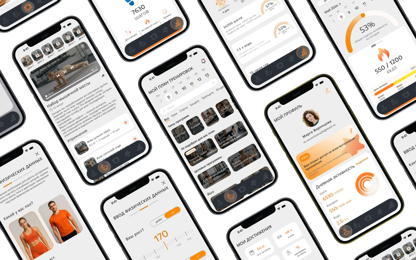 VIGOR Fitness App — Изображение №7 — Интерфейсы на Dprofile