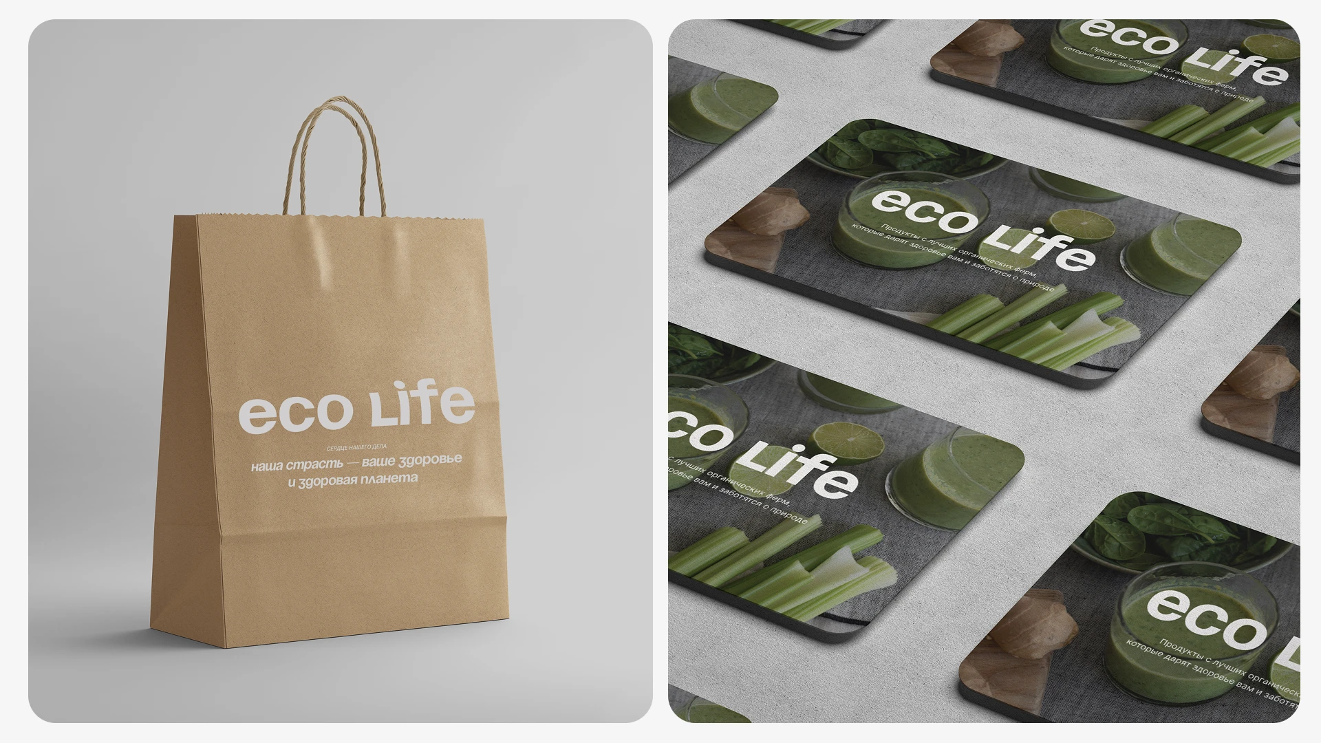 Eco life online store — Изображение №5 — Интерфейсы на Dprofile