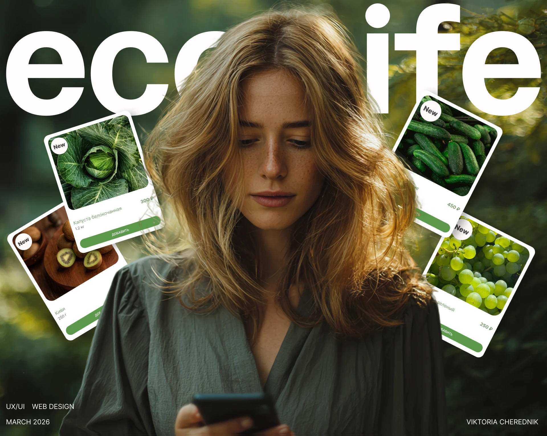 Eco life online store — Изображение №1 — Интерфейсы на Dprofile