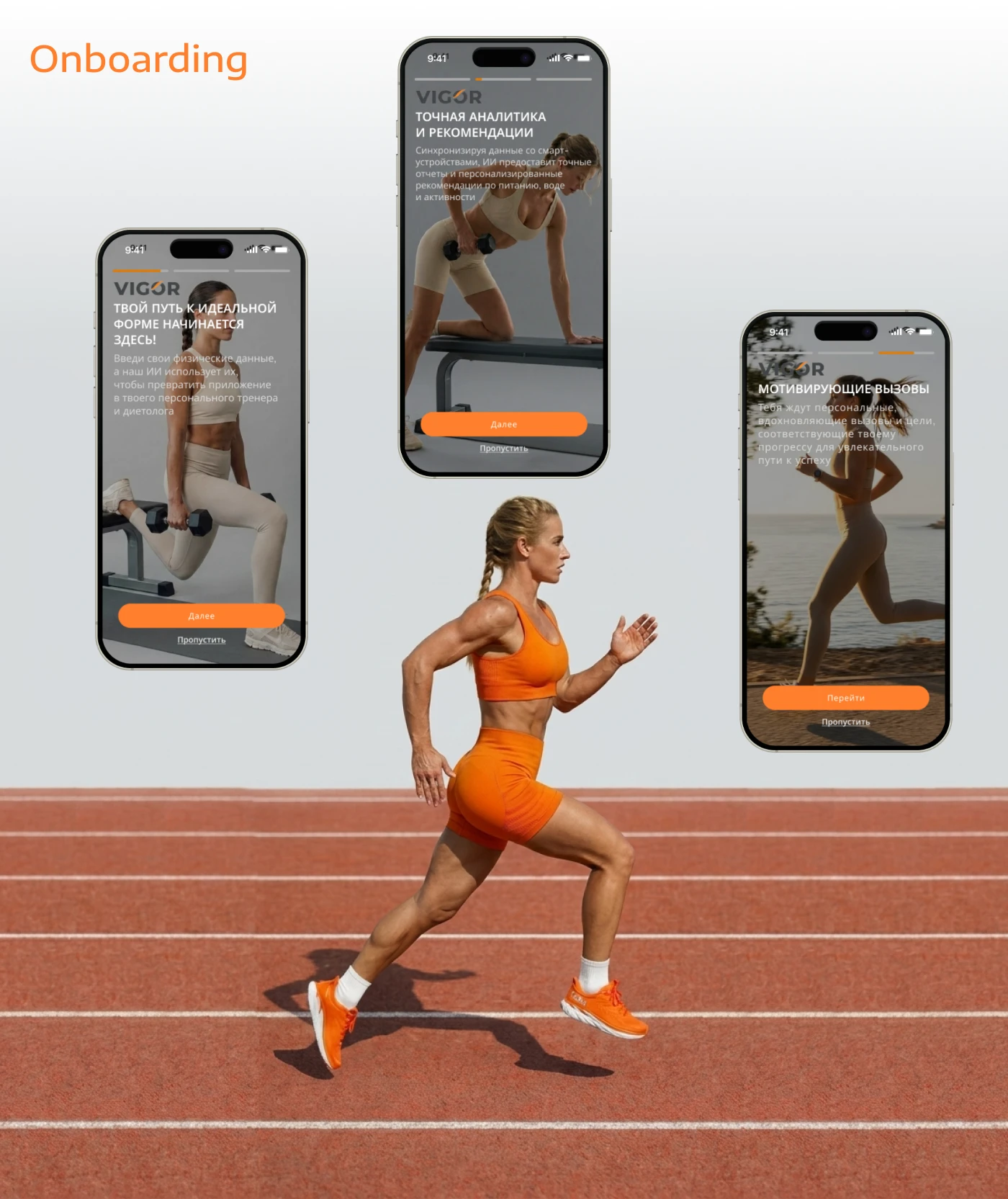 VIGOR Fitness App — Изображение №9 — Интерфейсы на Dprofile
