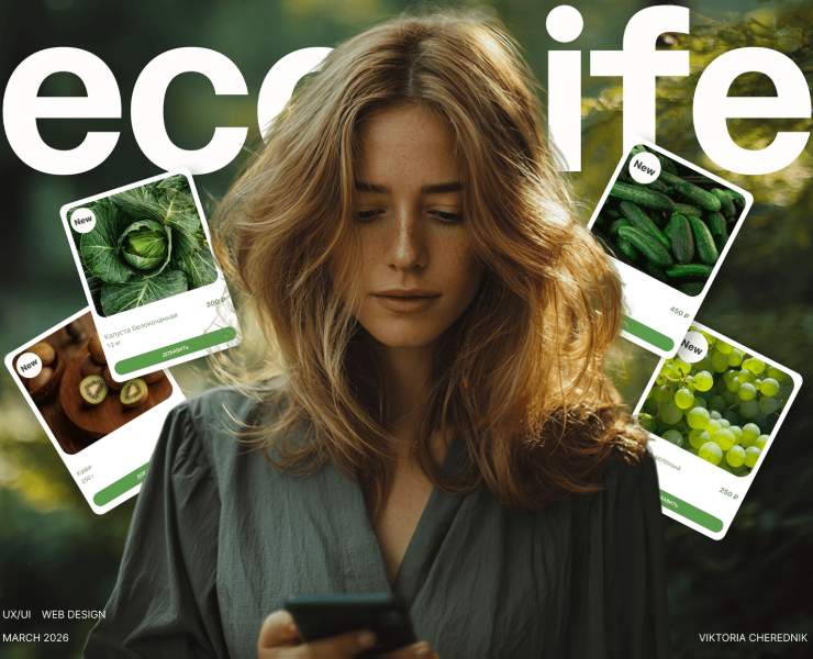 Eco life online store — Интерфейсы на Dprofile