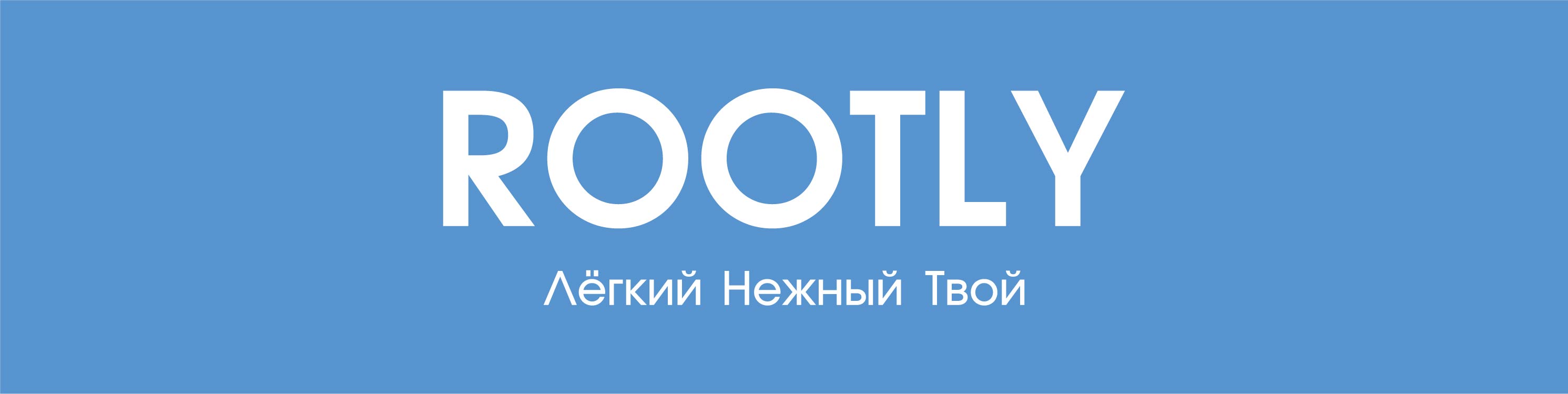ROOTLY - линейка растительного молока — Изображение №8 — Брендинг, Графика на Dprofile