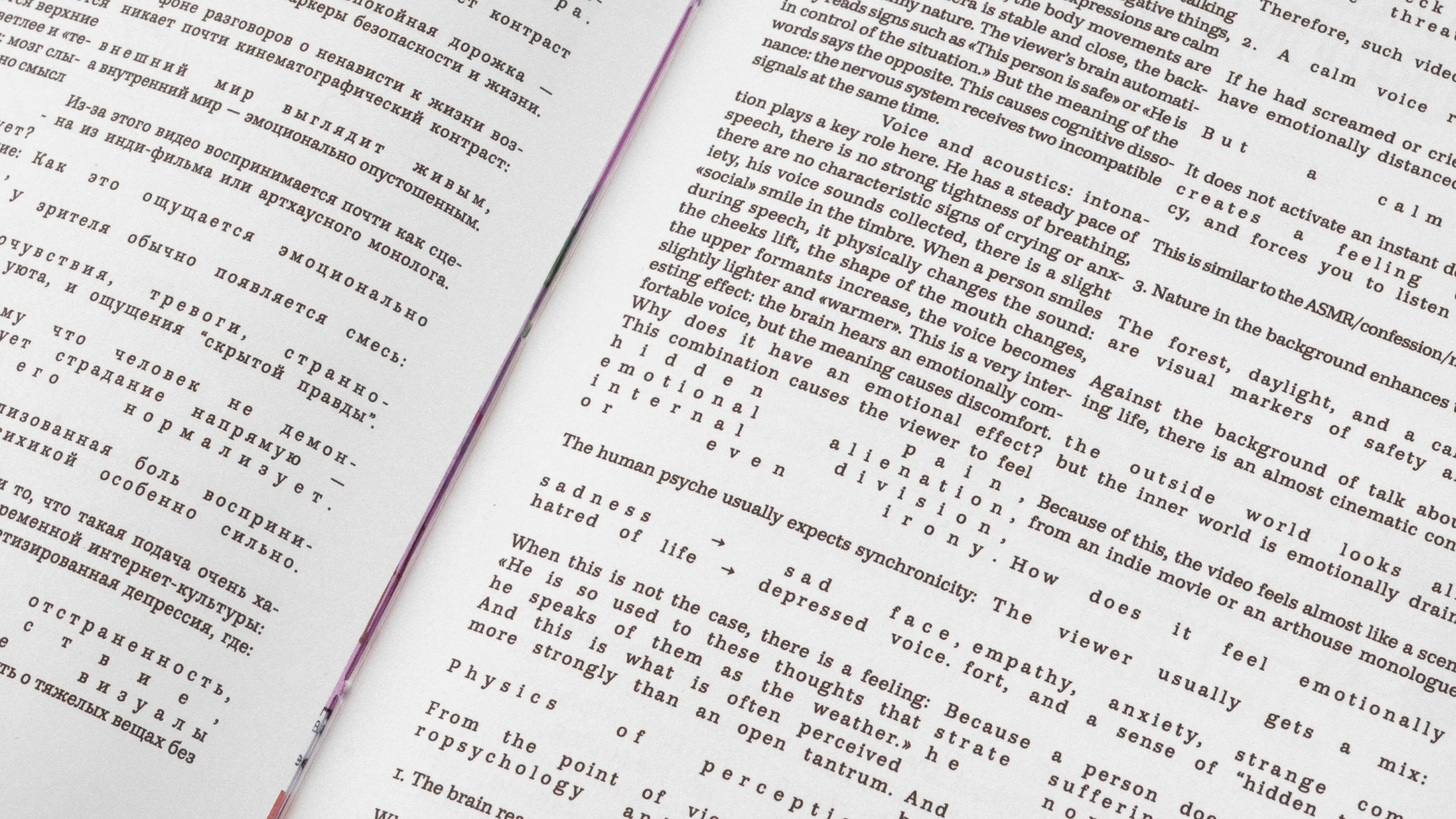 Запечатленное и опубликованное — дневник диджитал эмоций — Изображение №26 — Графика на Dprofile
