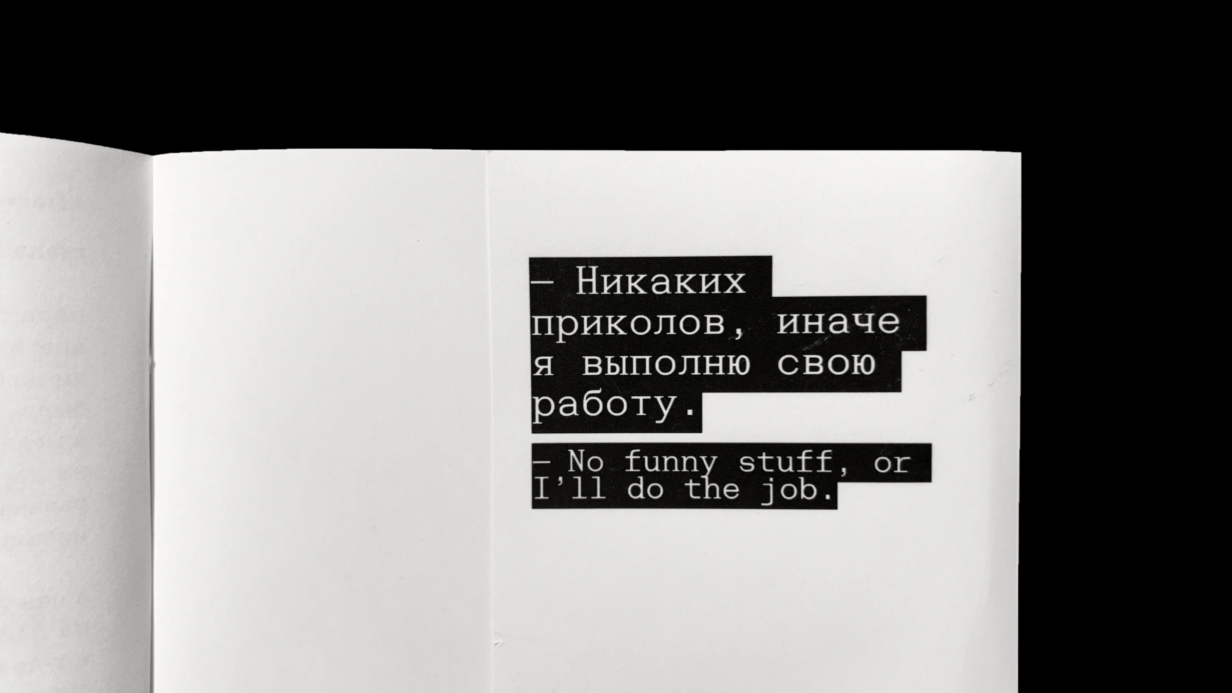 1970-е: трещины американской реальности. Ди Би Купер — Изображение №14 — Графика на Dprofile