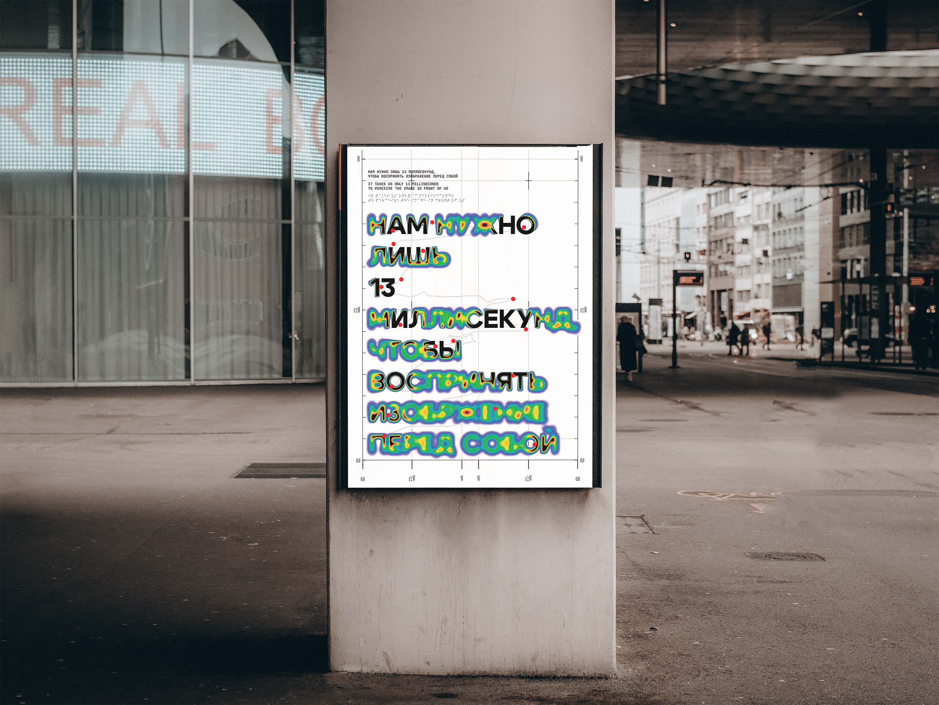 Призовой плакат для Eye Open Call — Изображение №1 — Графика на Dprofile