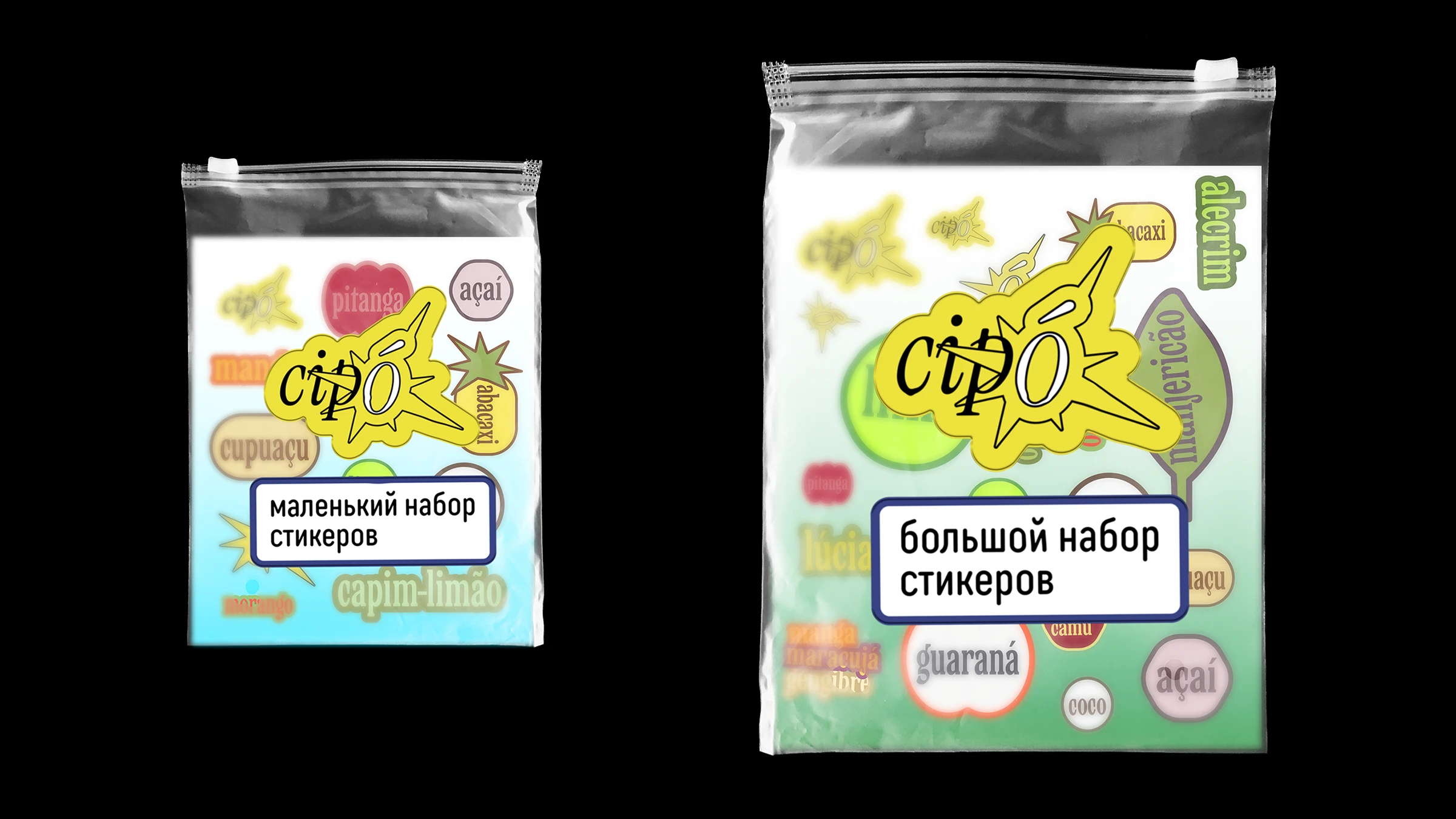 cipó — айдентика для бренда полезных напитков со спилантесом — Изображение №9 — Брендинг на Dprofile