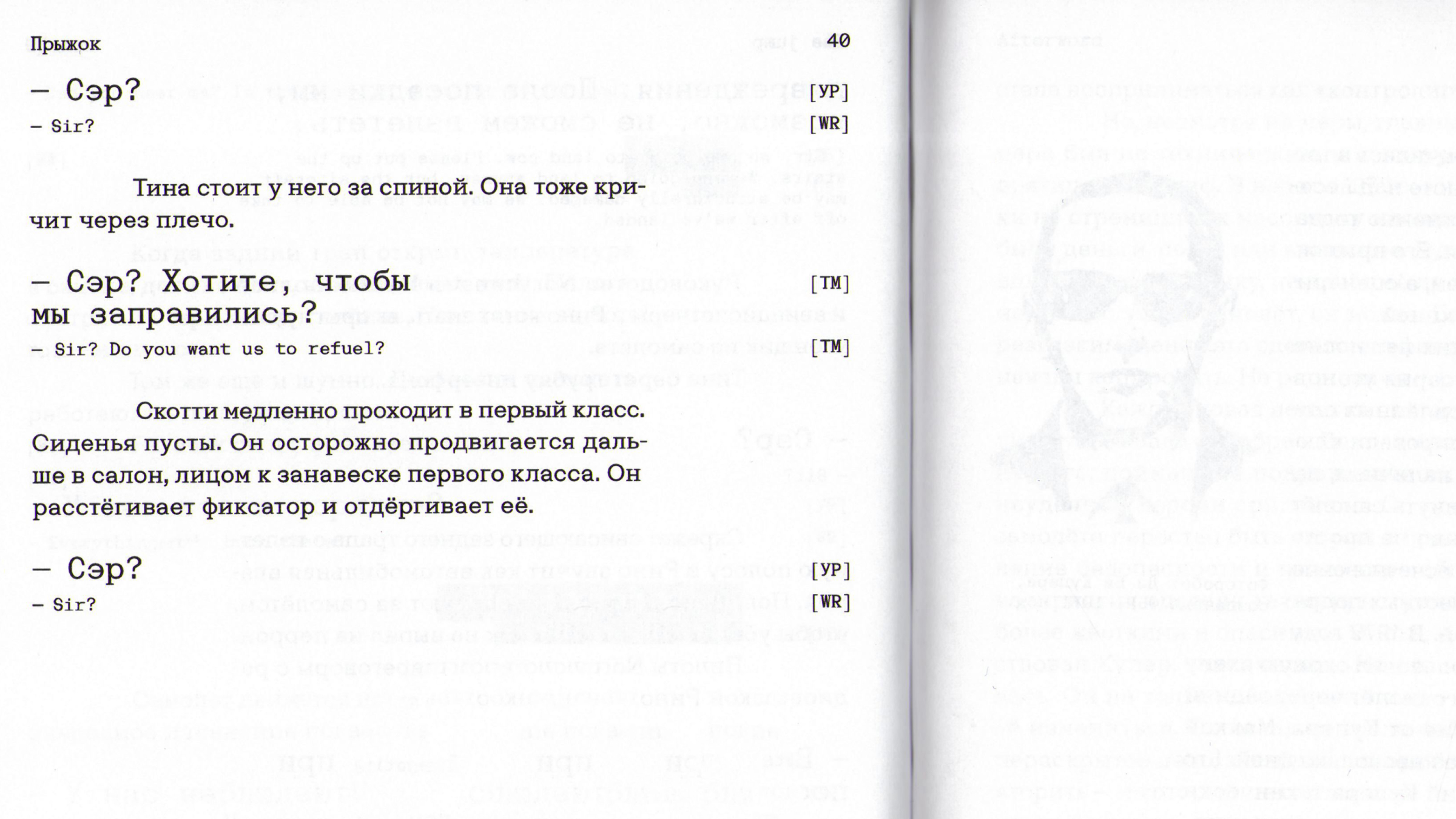 1970-е: трещины американской реальности. Ди Би Купер — Изображение №12 — Графика на Dprofile