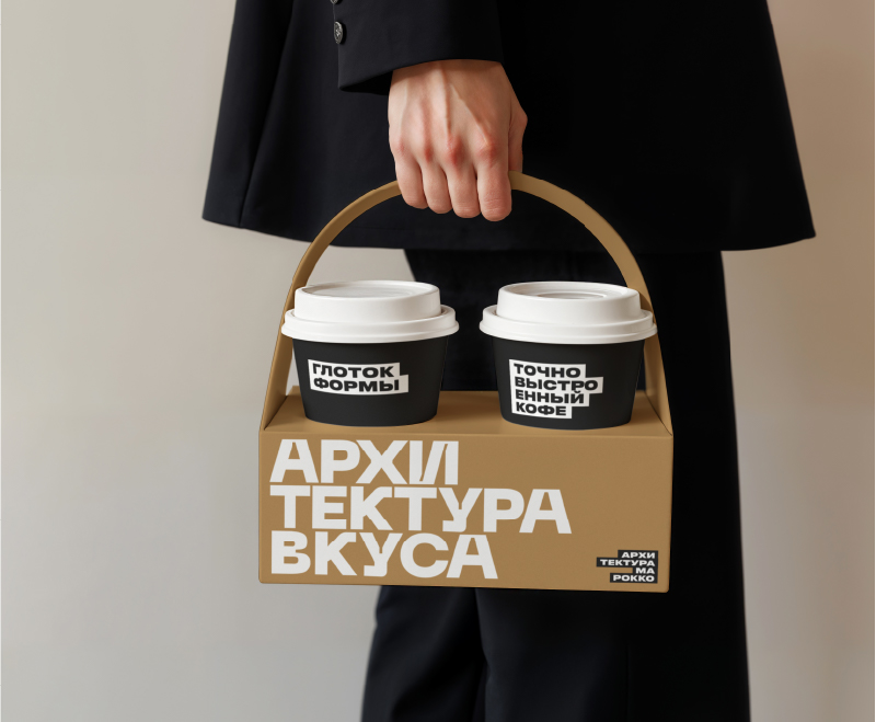 Айдентика для выставки «Архитектура Марокко» — Изображение №8 — Брендинг на Dprofile