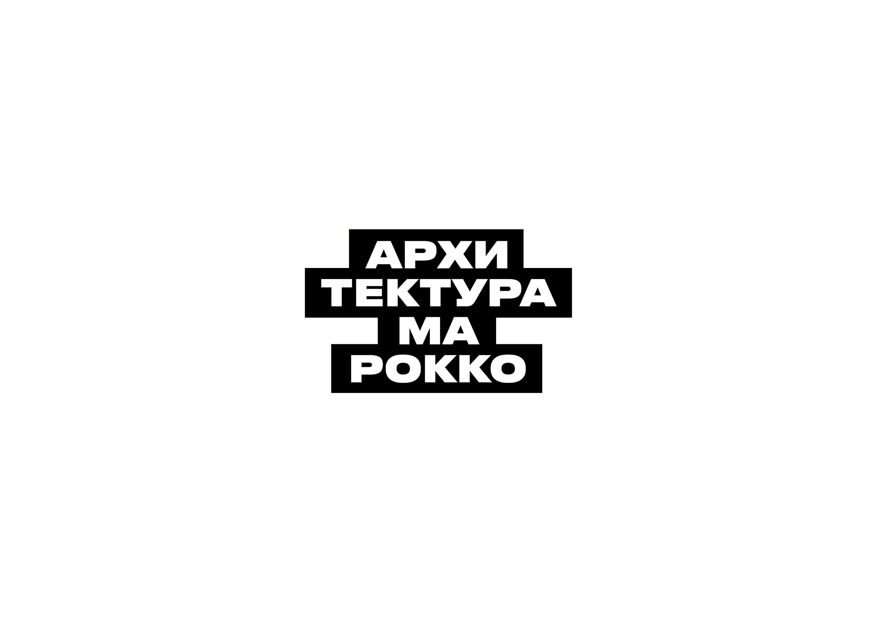 Айдентика для выставки «Архитектура Марокко» — Изображение №1 — Брендинг на Dprofile