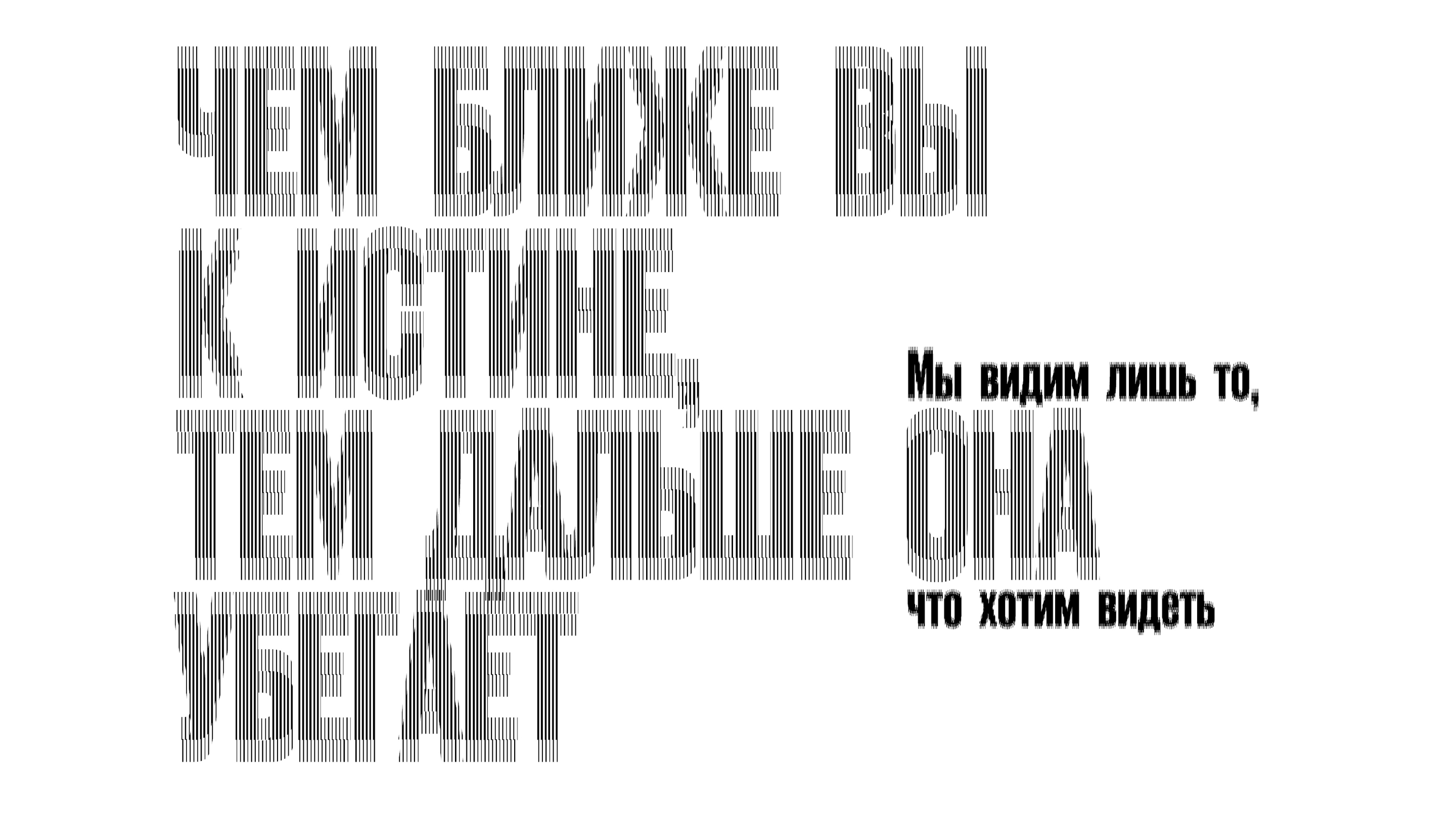 Scanima type — Изображение №8 — Брендинг, Графика на Dprofile