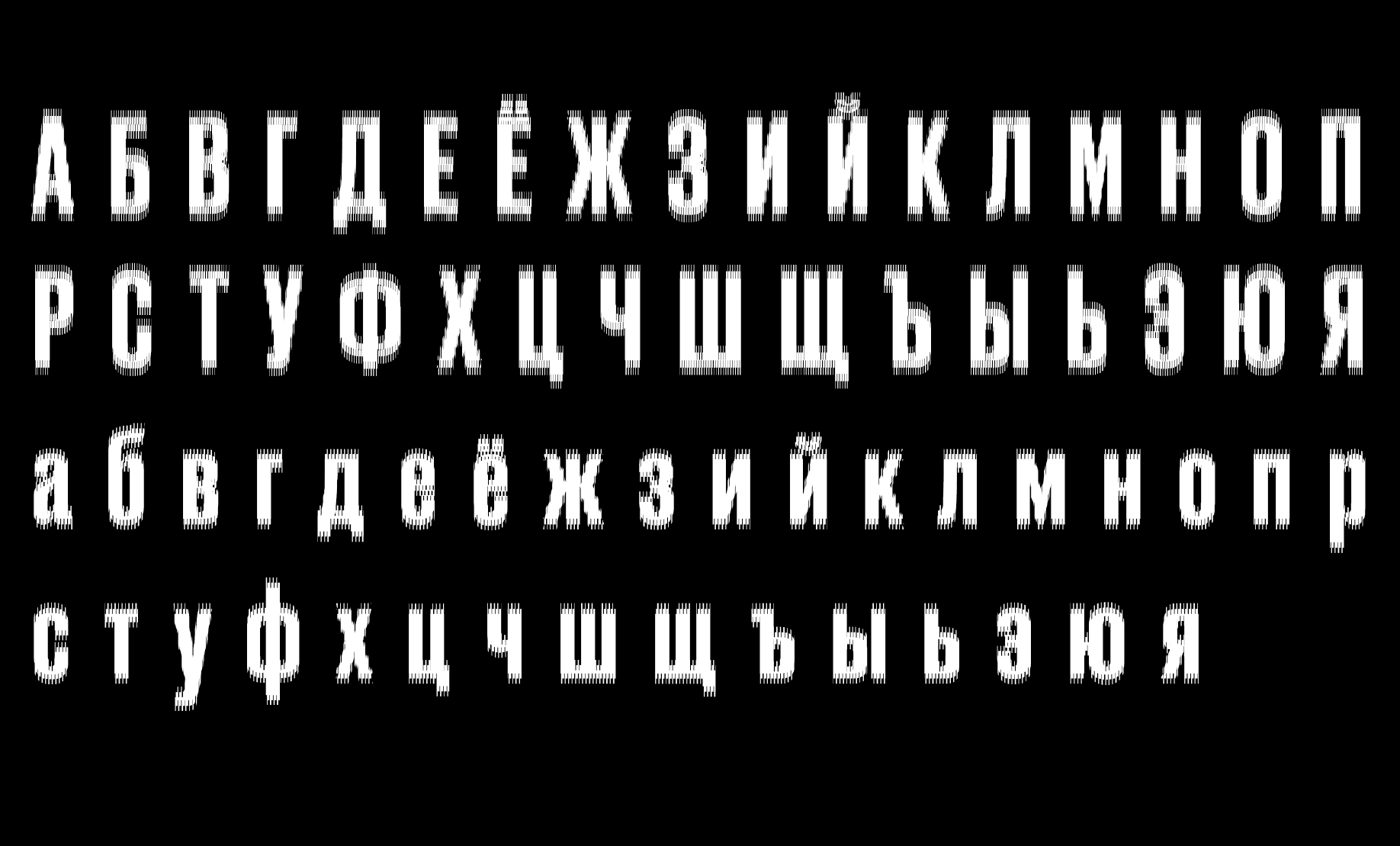 Scanima type — Изображение №2 — Брендинг, Графика на Dprofile
